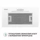 Вытяжка полновстраиваемая Perfelli BI 5256 WH 700 LED - зображення 5