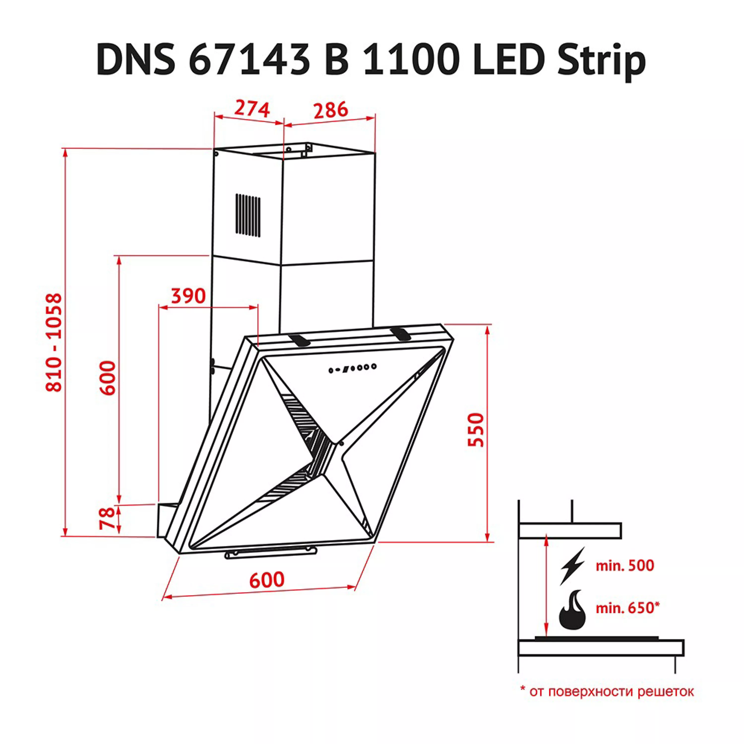 Вытяжка декоративная наклонная Perfelli DNS 67143 B 1100 BL LED Strip - зображення 9