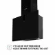 Perfelli 5902767159814 - зображення 5 Витяжка декоративна похила Perfelli PIANO NERO - зображення 5