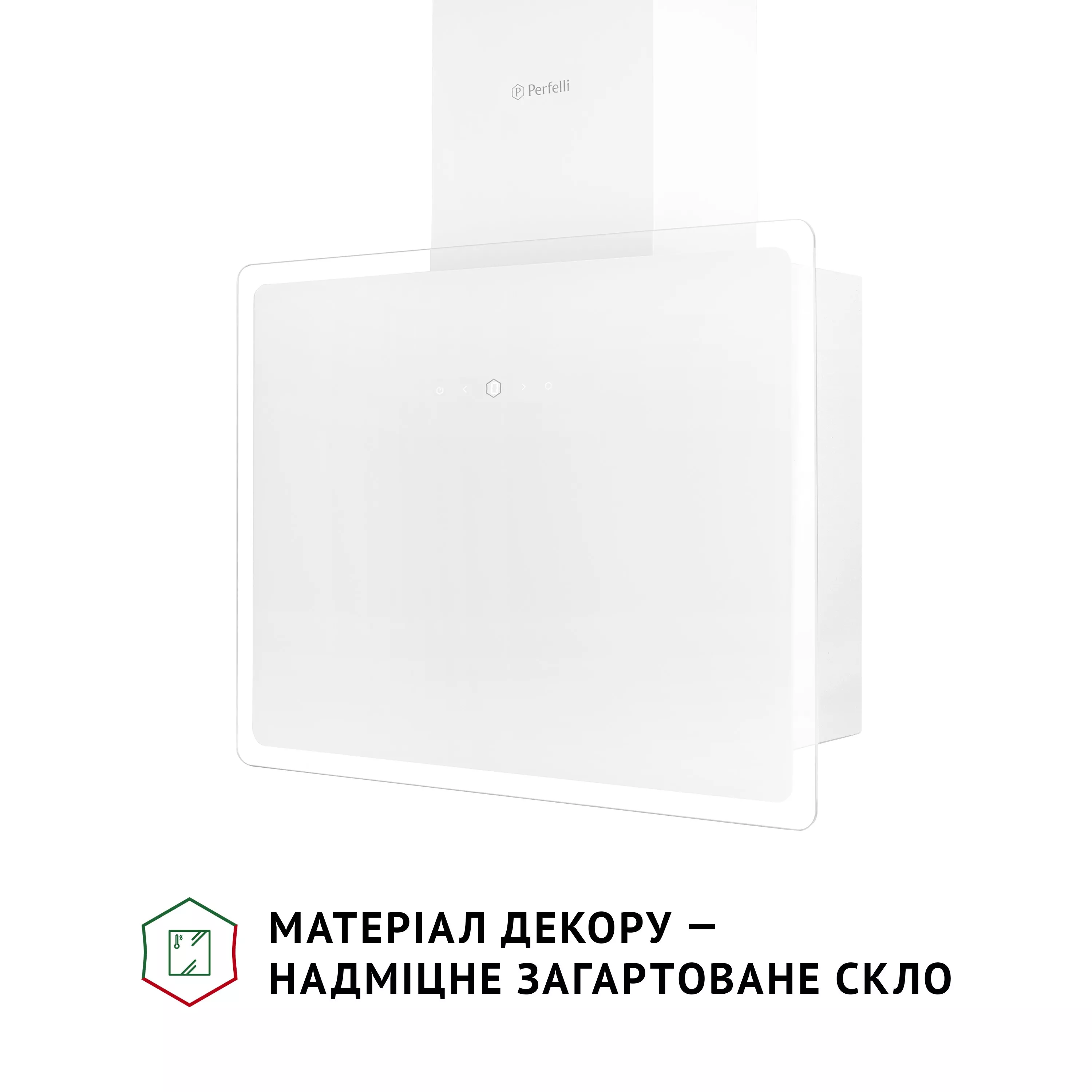 Perfelli 5902767159845 - зображення 6 Вытяжка декоративная наклонная Perfelli RIVA BIANCA - зображення 6