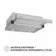 Вытяжка телескопическая Perfelli TL 502 I LED - зображення 3
