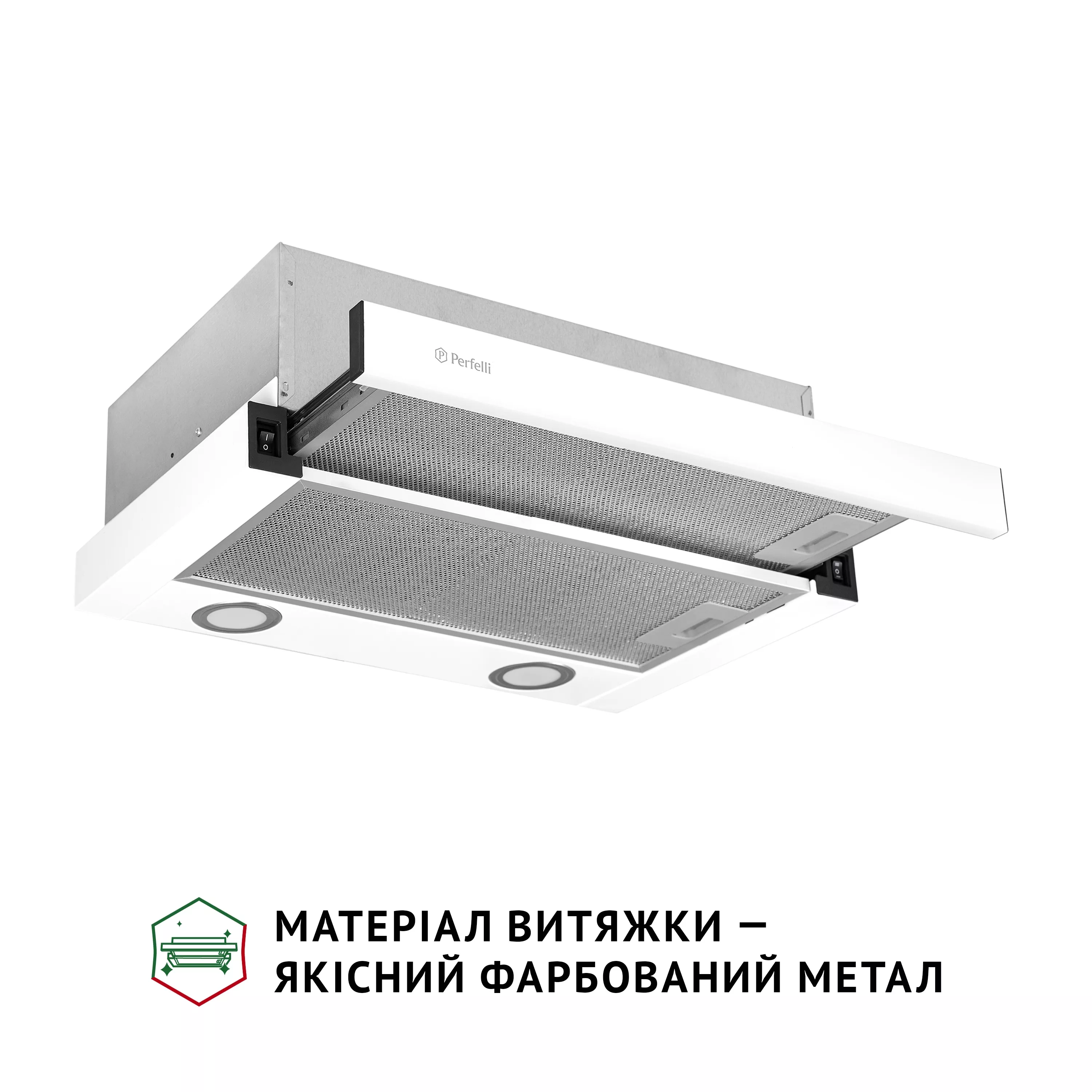 Вытяжка телескопическая Perfelli TL 502 WH LED - зображення 3