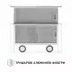 Вытяжка телескопическая Perfelli TL 502 WH LED - зображення 7