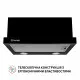 Вытяжка телескопическая Perfelli TL 5212 BL 700 LED - зображення 2