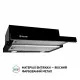 Вытяжка телескопическая Perfelli TL 5212 BL 700 LED - зображення 3