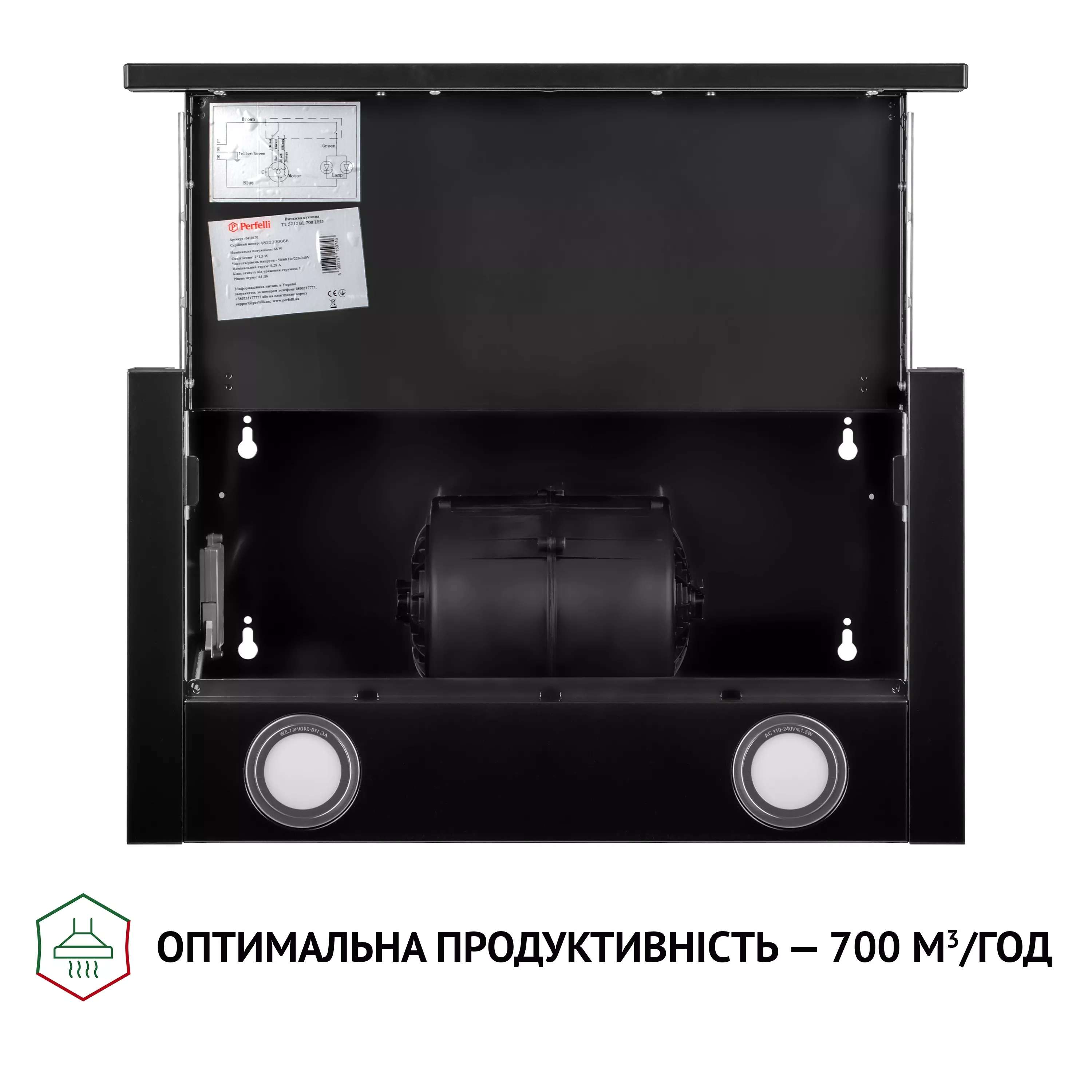 Вытяжка телескопическая Perfelli TL 5212 BL 700 LED - зображення 8