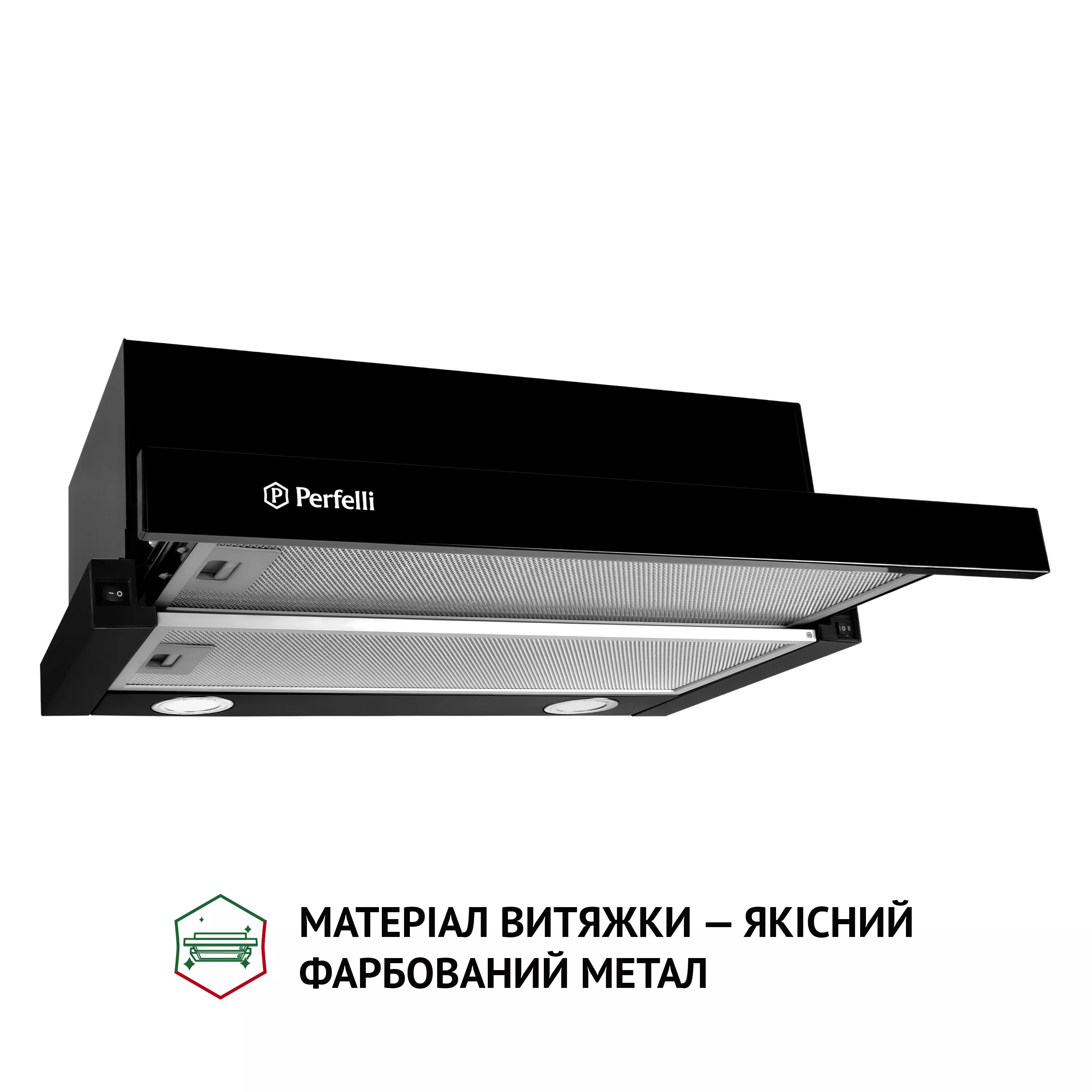➤Купить телескопическую вытяжку Perfelli TL 6212 BL 700 LED в