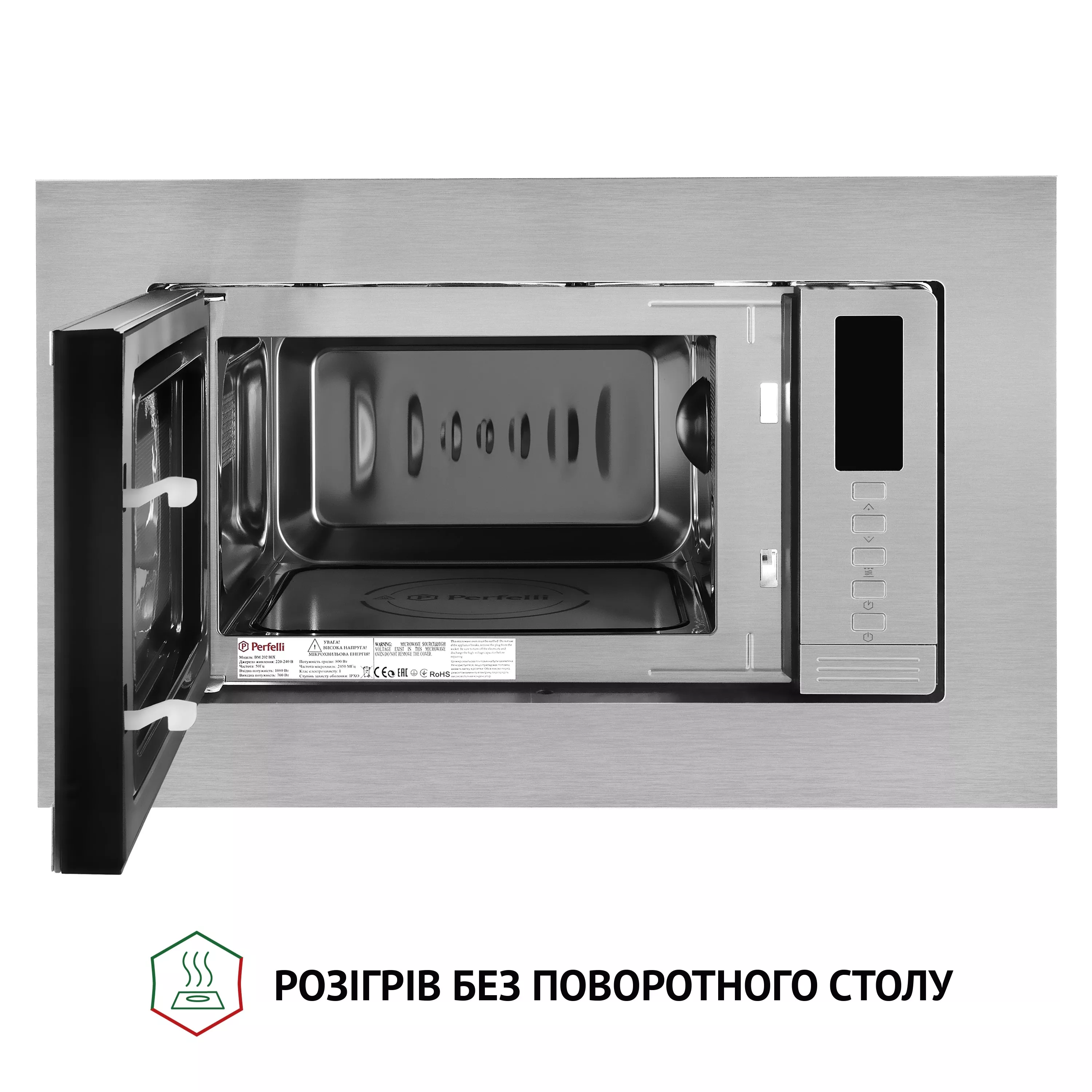 ➤Купити повновбудовану мікрохвильову піч Perfelli BM 202 BIX в