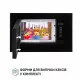 Полновстроенная микроволновка Perfelli BM 205 GLB - зображення 5