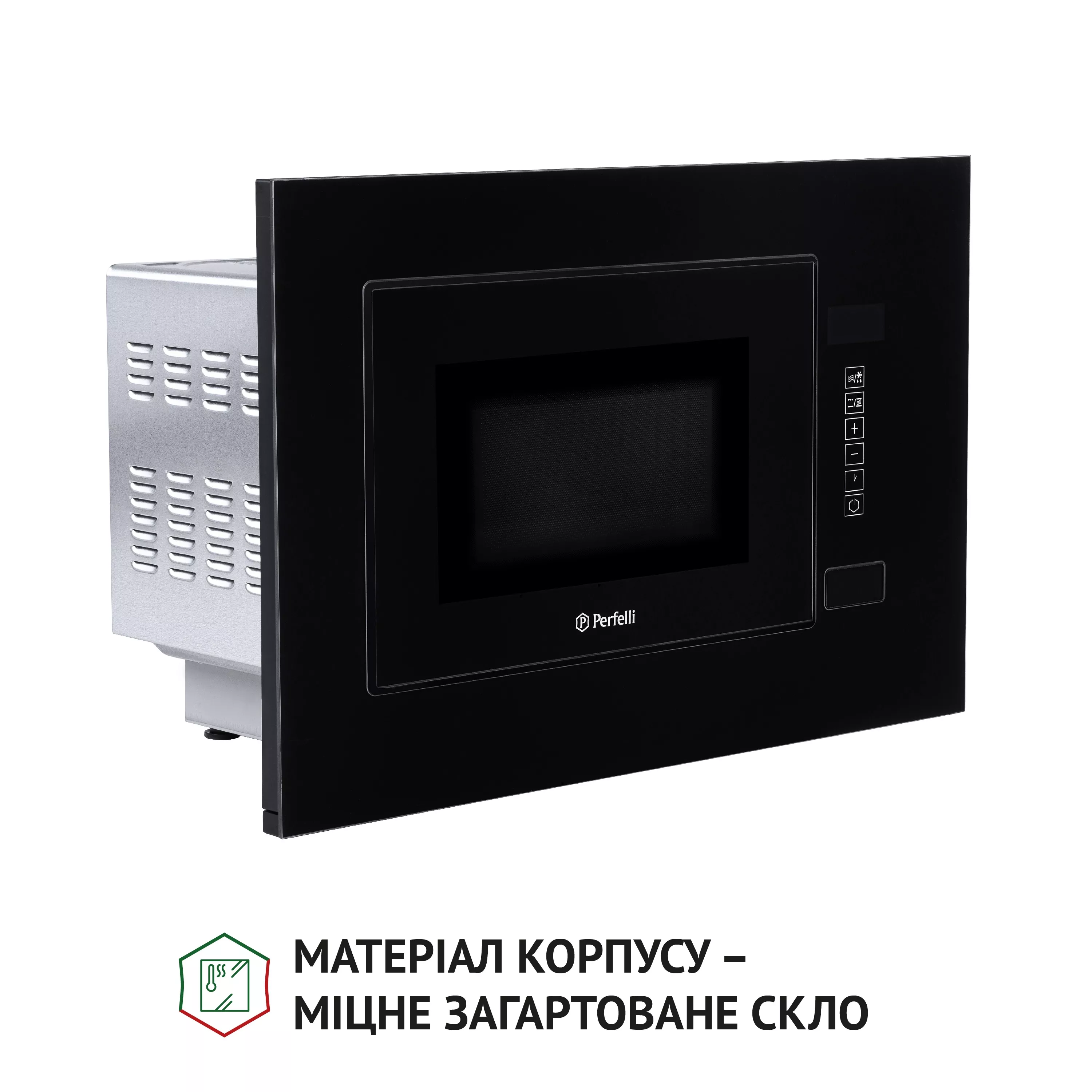 Полновстроенная микроволновка Perfelli BM 205 GLB - зображення 6