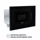 Полновстроенная микроволновка Perfelli BM 205 GLB - зображення 6