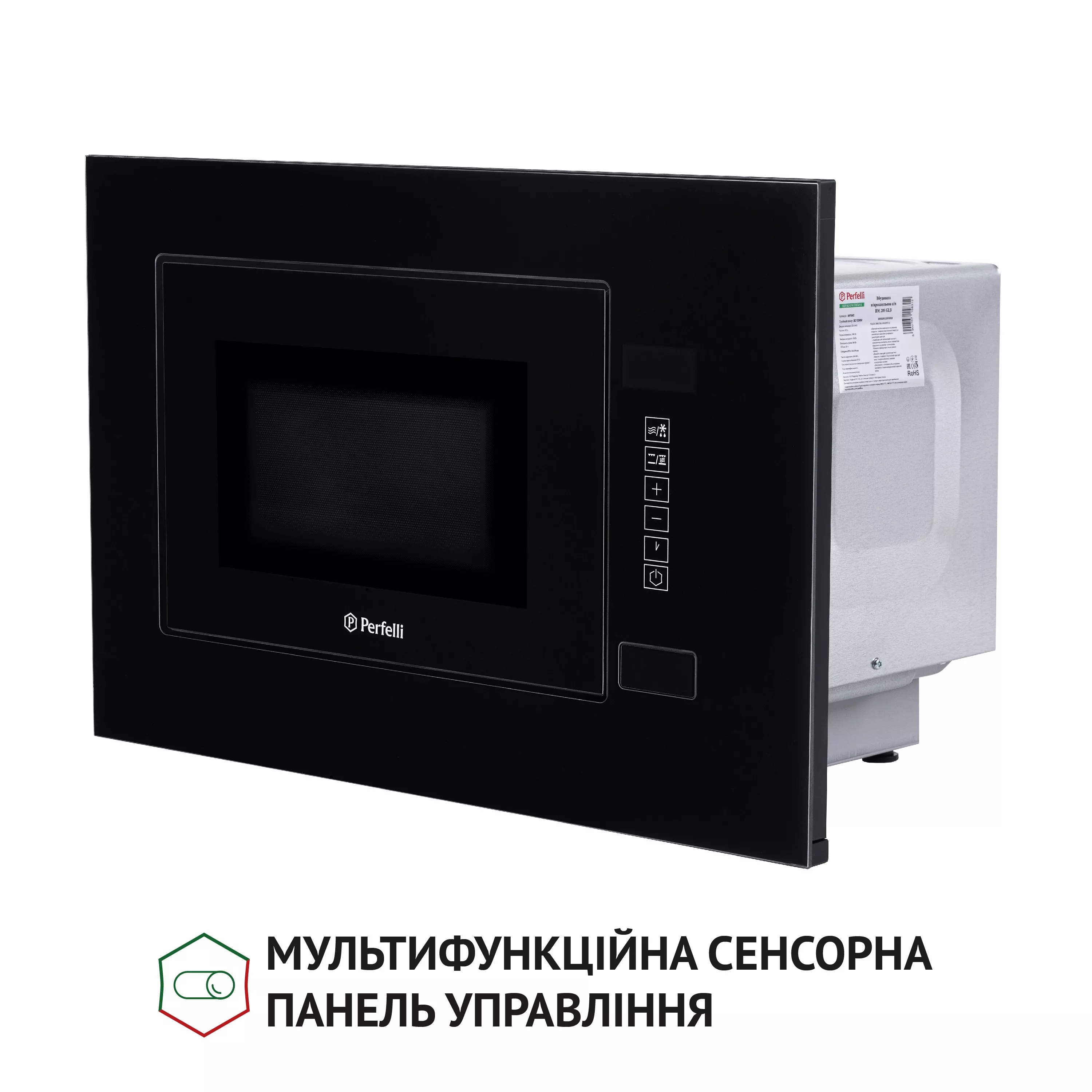 Полновстроенная микроволновка Perfelli BM 205 GLB - зображення 7