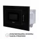 Полновстроенная микроволновка Perfelli BM 205 GLB - зображення 7