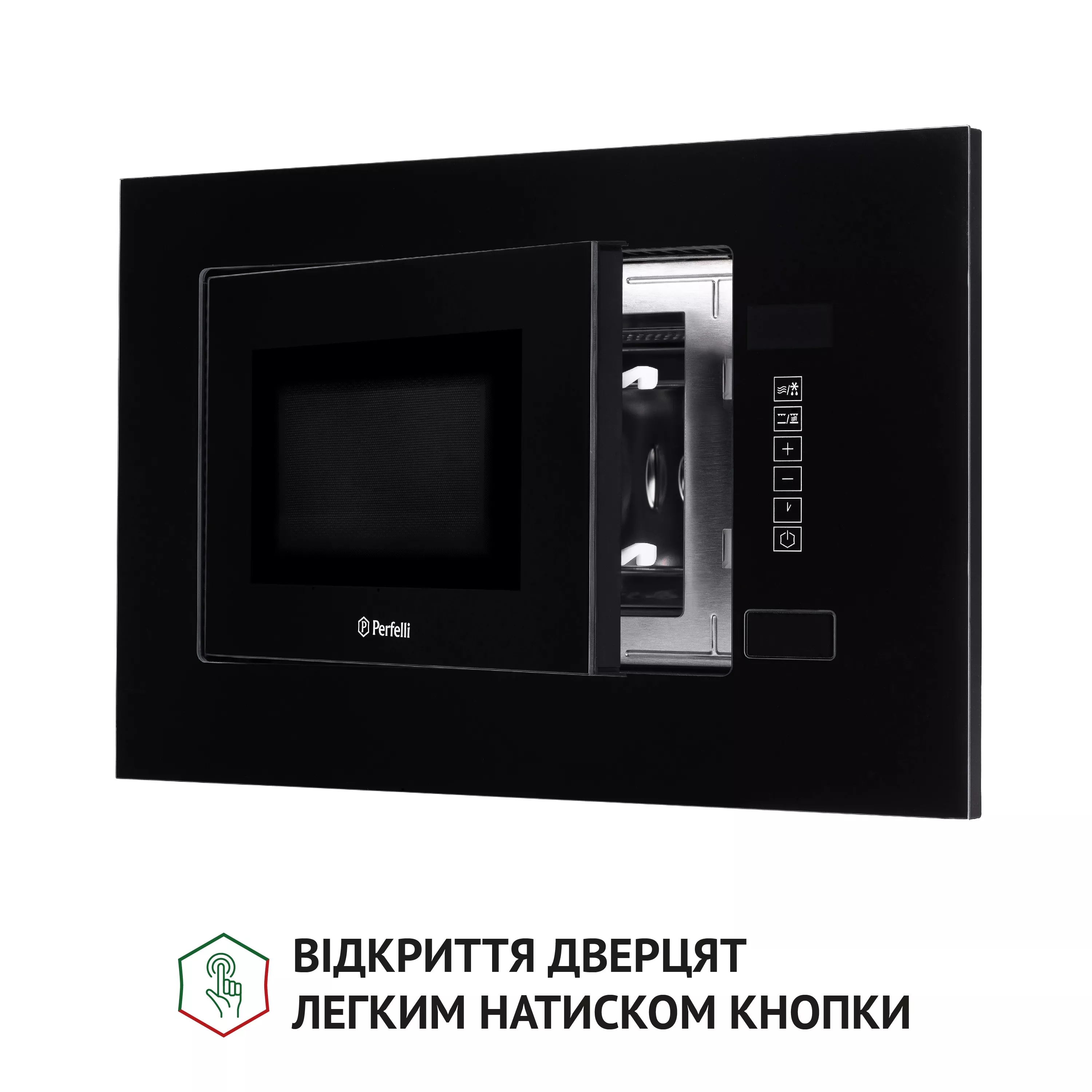 Полновстроенная микроволновка Perfelli BM 205 GLB - зображення 8