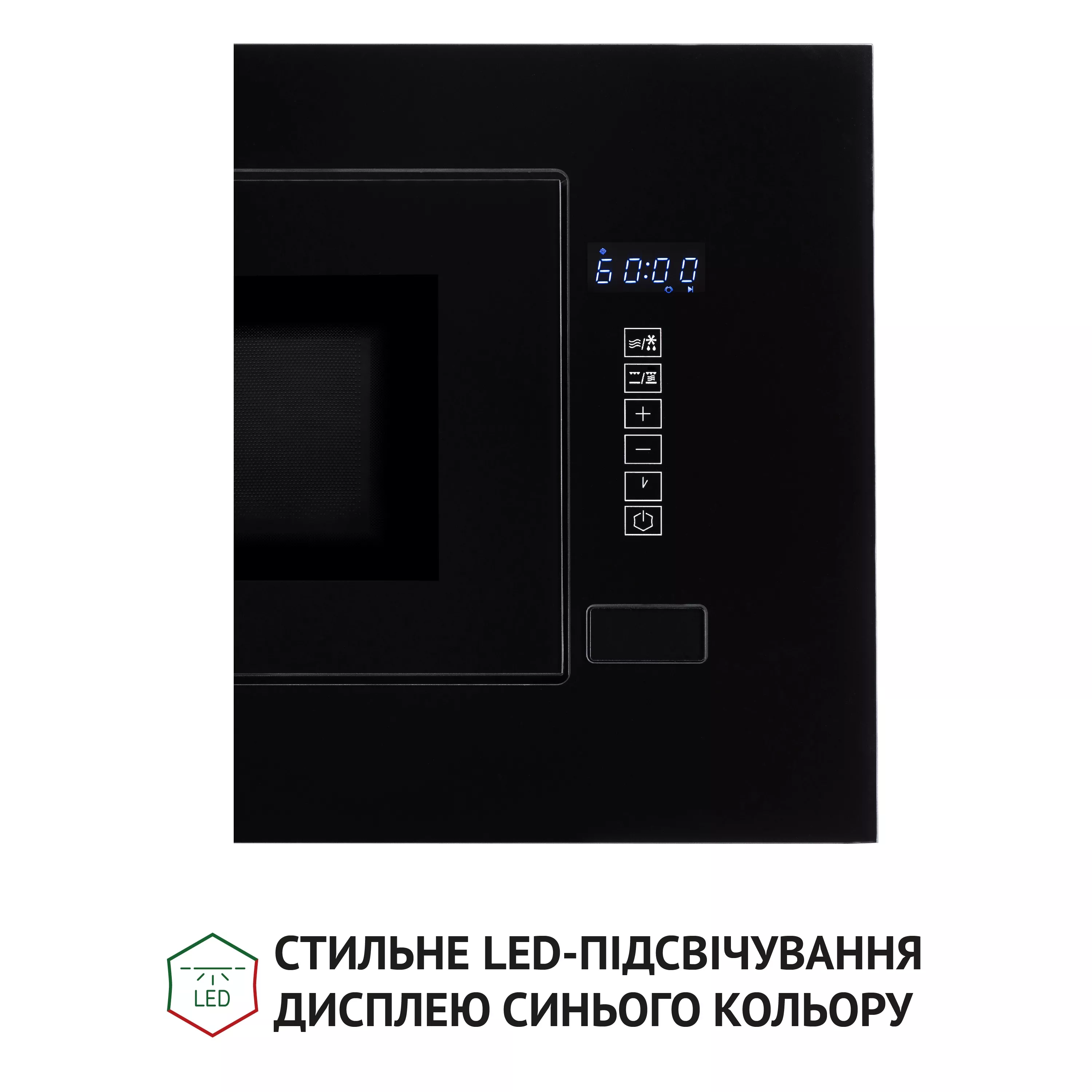 Полновстроенная микроволновка Perfelli BM 205 GLB - зображення 9