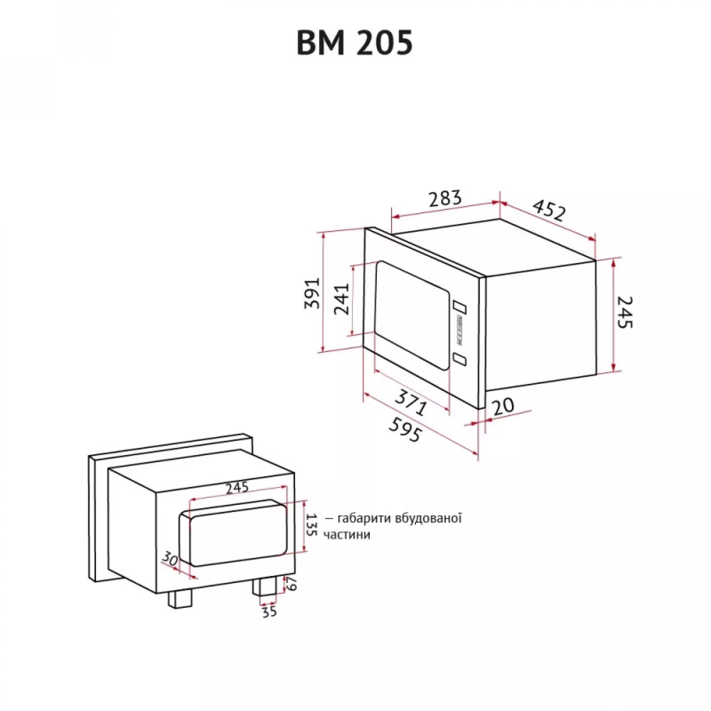 Полноустроенная микроволновая печь Perfelli BM 205 GLW - зображення 16
