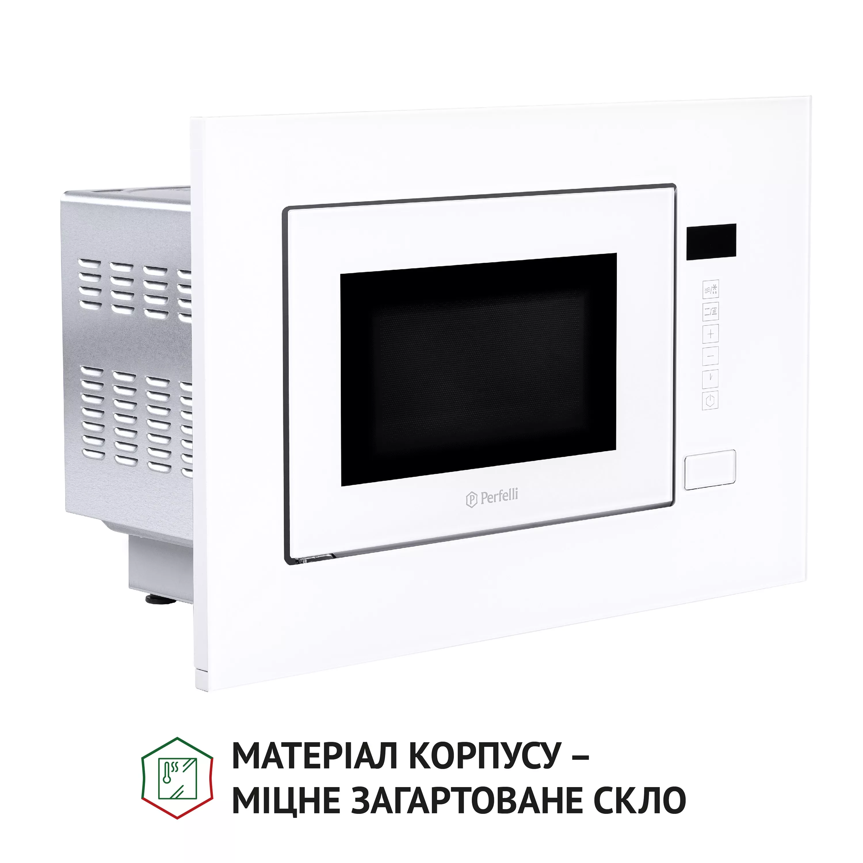 Полноустроенная микроволновая печь Perfelli BM 205 GLW - зображення 6