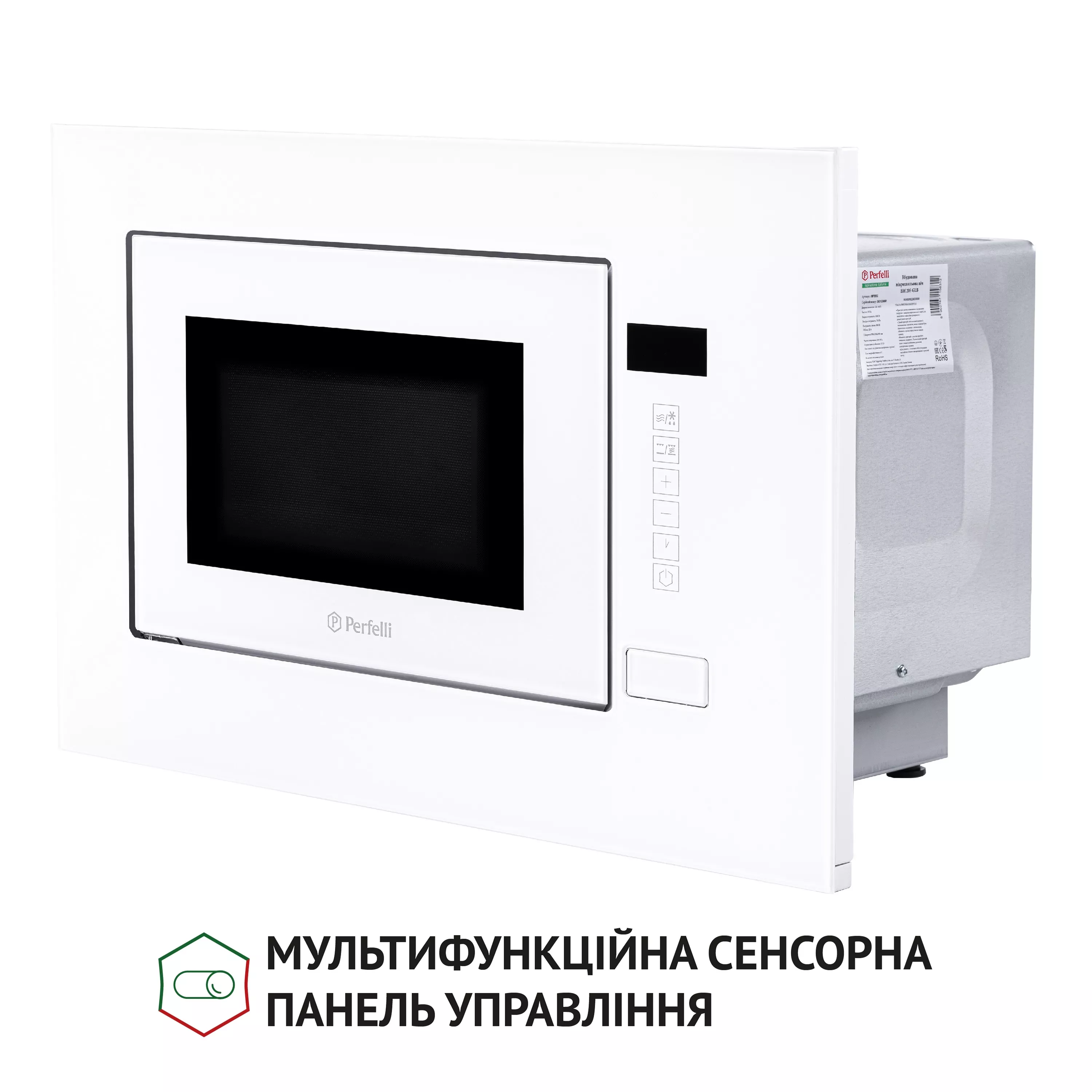 Полноустроенная микроволновая печь Perfelli BM 205 GLW - зображення 7