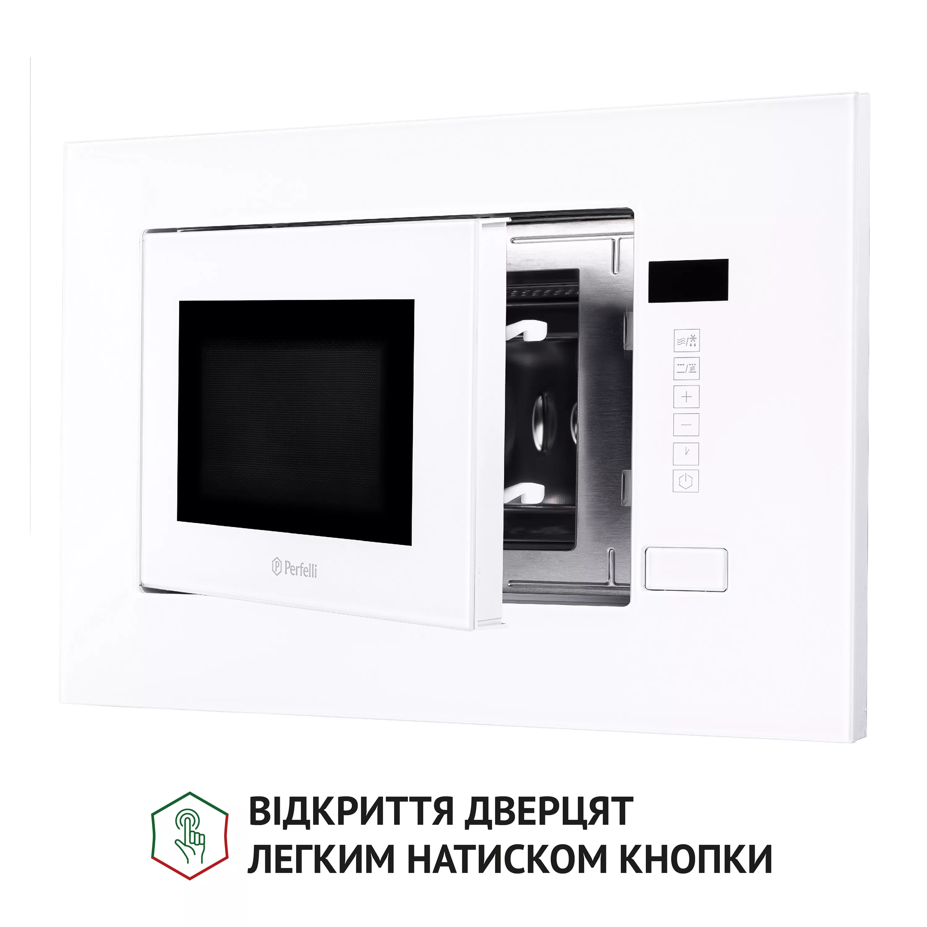 Полноустроенная микроволновая печь Perfelli BM 205 GLW - зображення 8