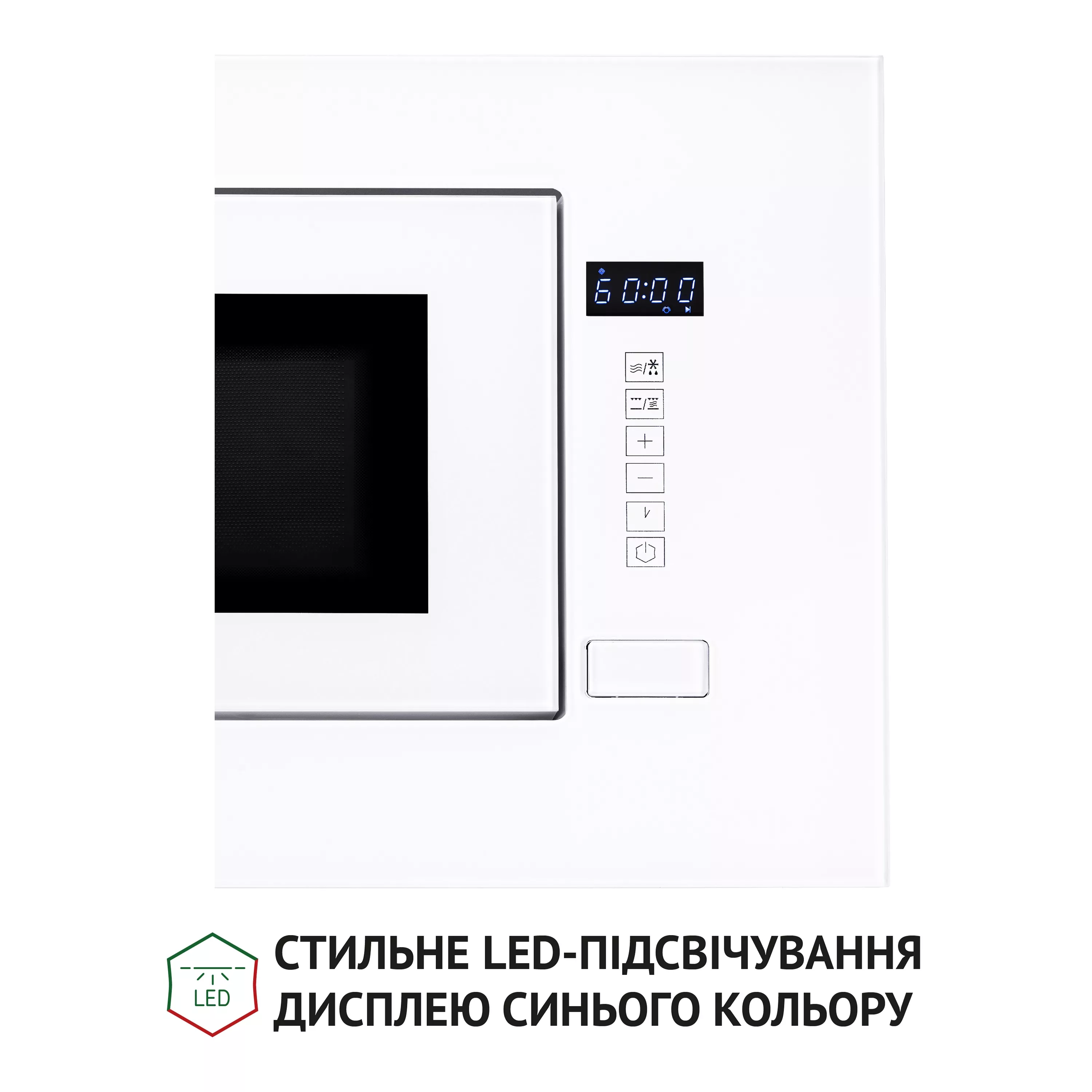 Полноустроенная микроволновая печь Perfelli BM 205 GLW - зображення 9