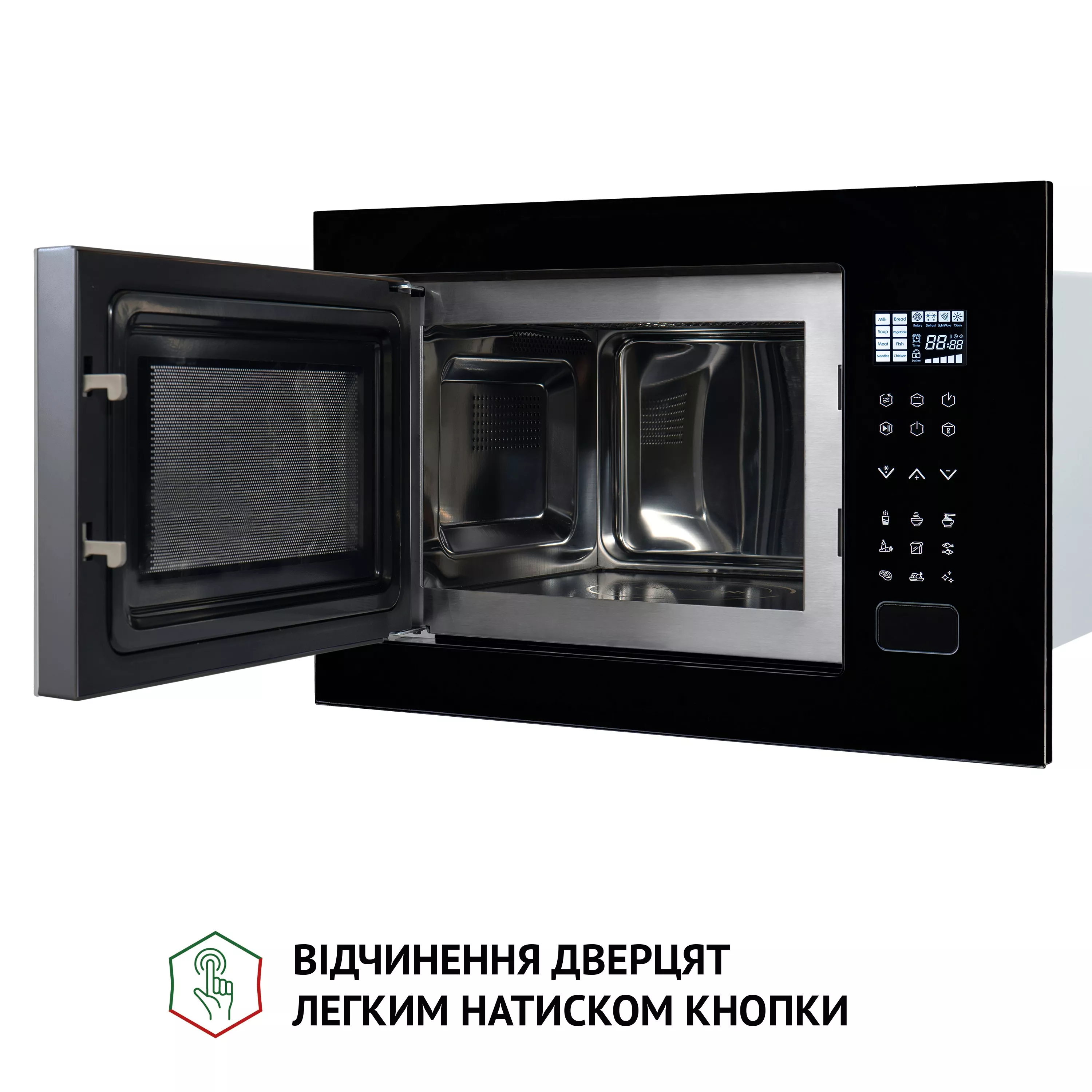 Повновбудована мікрохвильова піч Perfelli BM 255S GLB - зображення 10