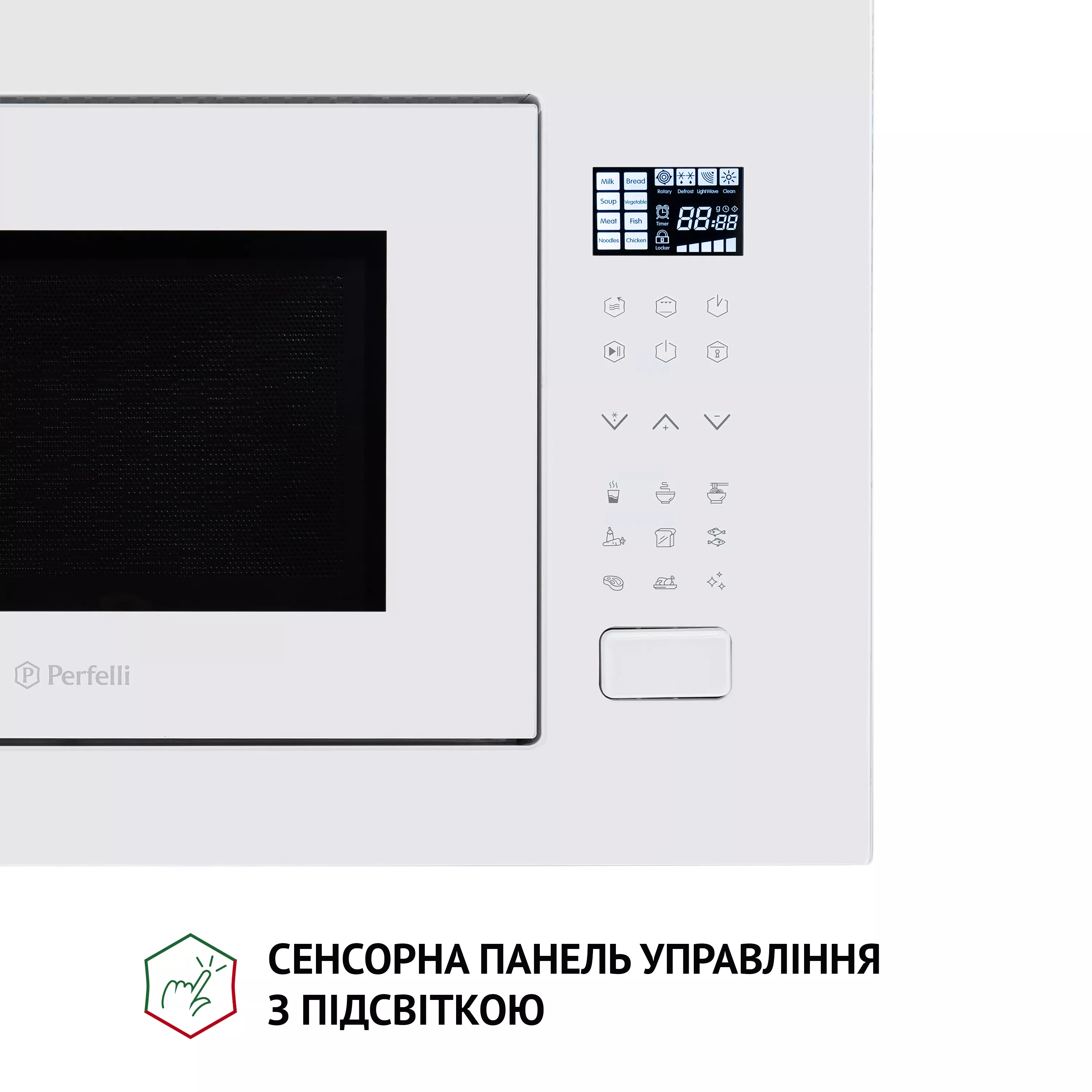 Perfelli 5902767159210 - зображення 3 Полновстроенная микроволновая печь Perfelli BM 255S GLW - зображення 3