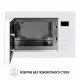 Perfelli 5902767159210 - зображення 4 Полновстроенная микроволновая печь Perfelli BM 255S GLW - зображення 4