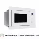 Perfelli 5902767159210 - зображення 8 Полновстроенная микроволновая печь Perfelli BM 255S GLW - зображення 8