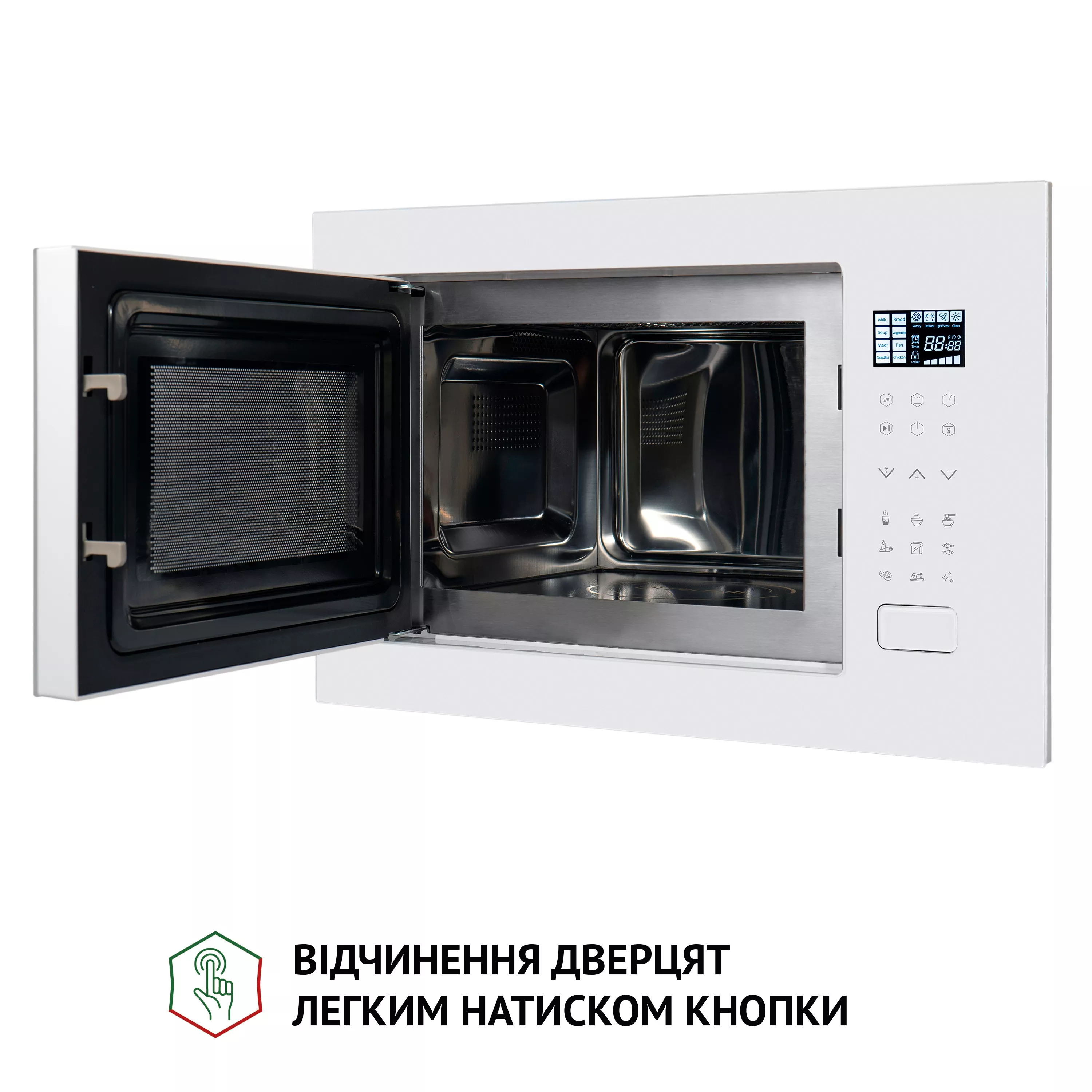 Perfelli 5902767159210 - зображення 10 Полновстроенная микроволновая печь Perfelli BM 255S GLW - зображення 10