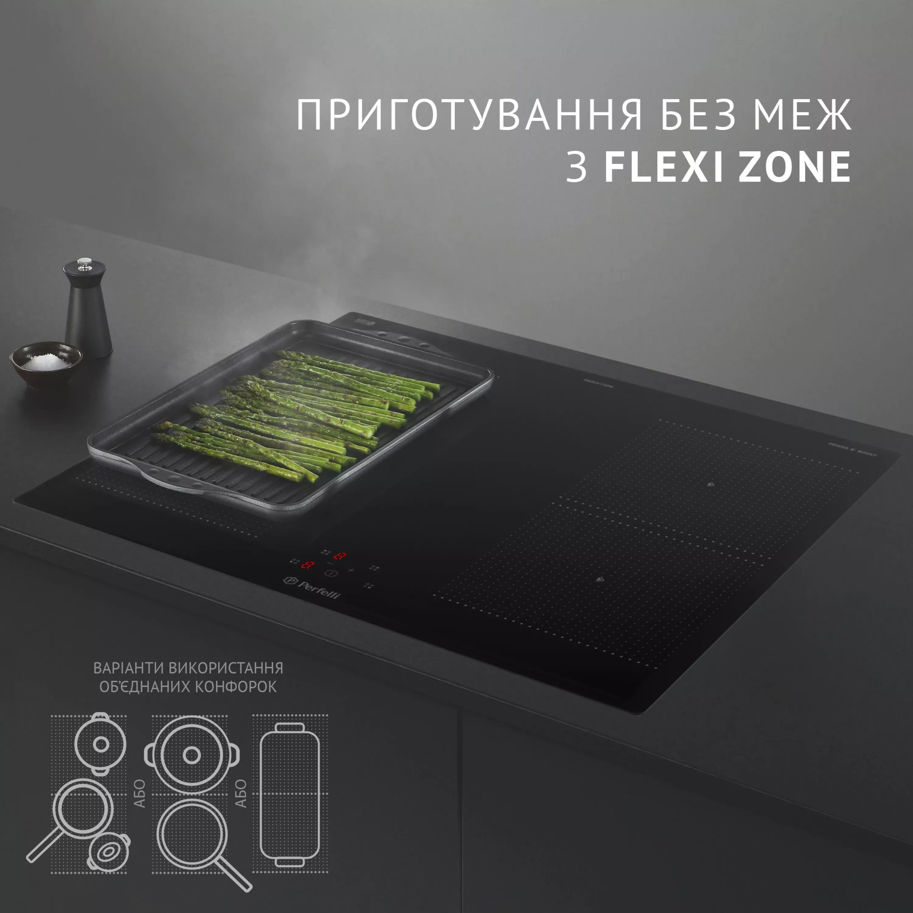 Поверхность индукционная Perfelli HI 674 BL - зображення 2