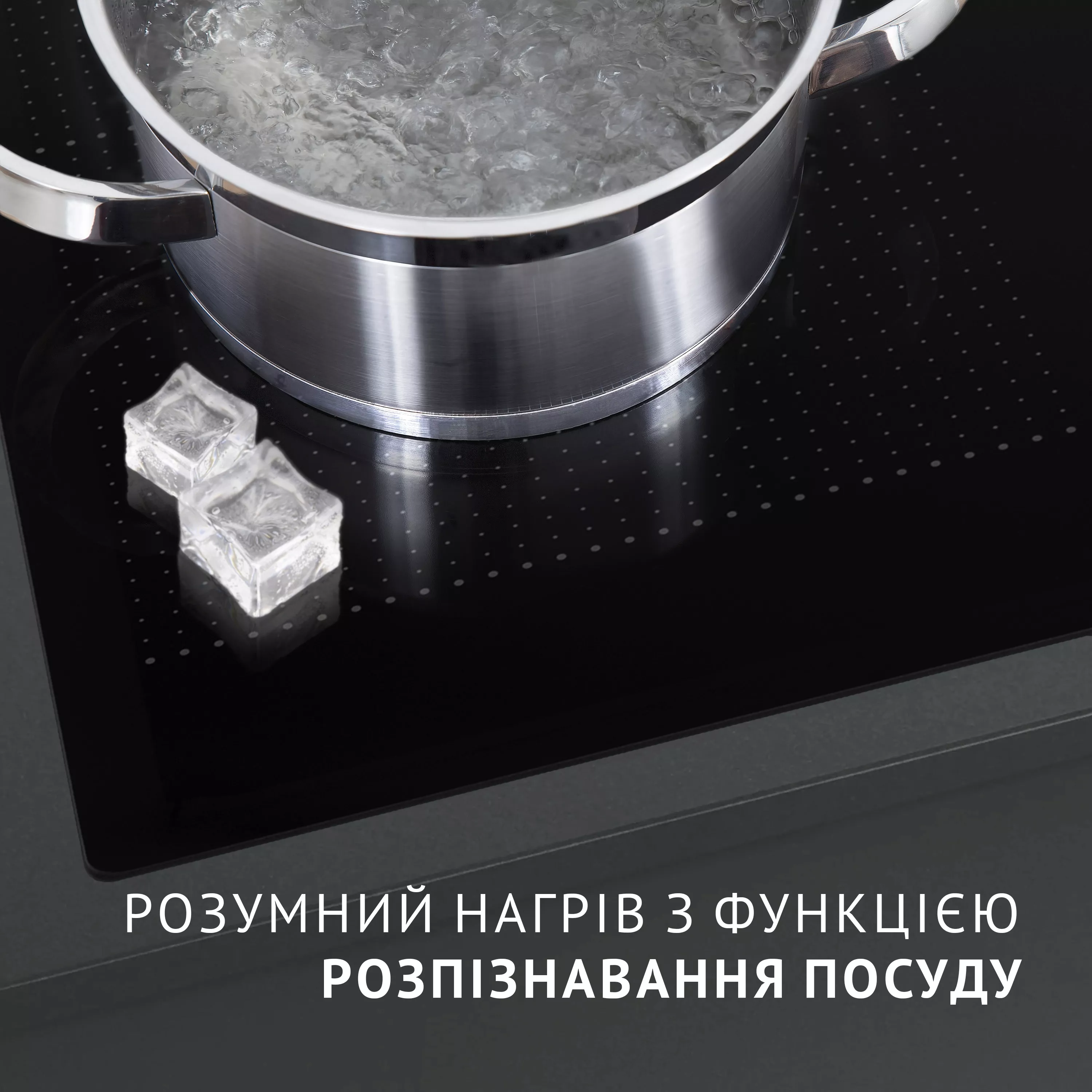 Поверхность индукционная Perfelli HI 674 BL - зображення 3