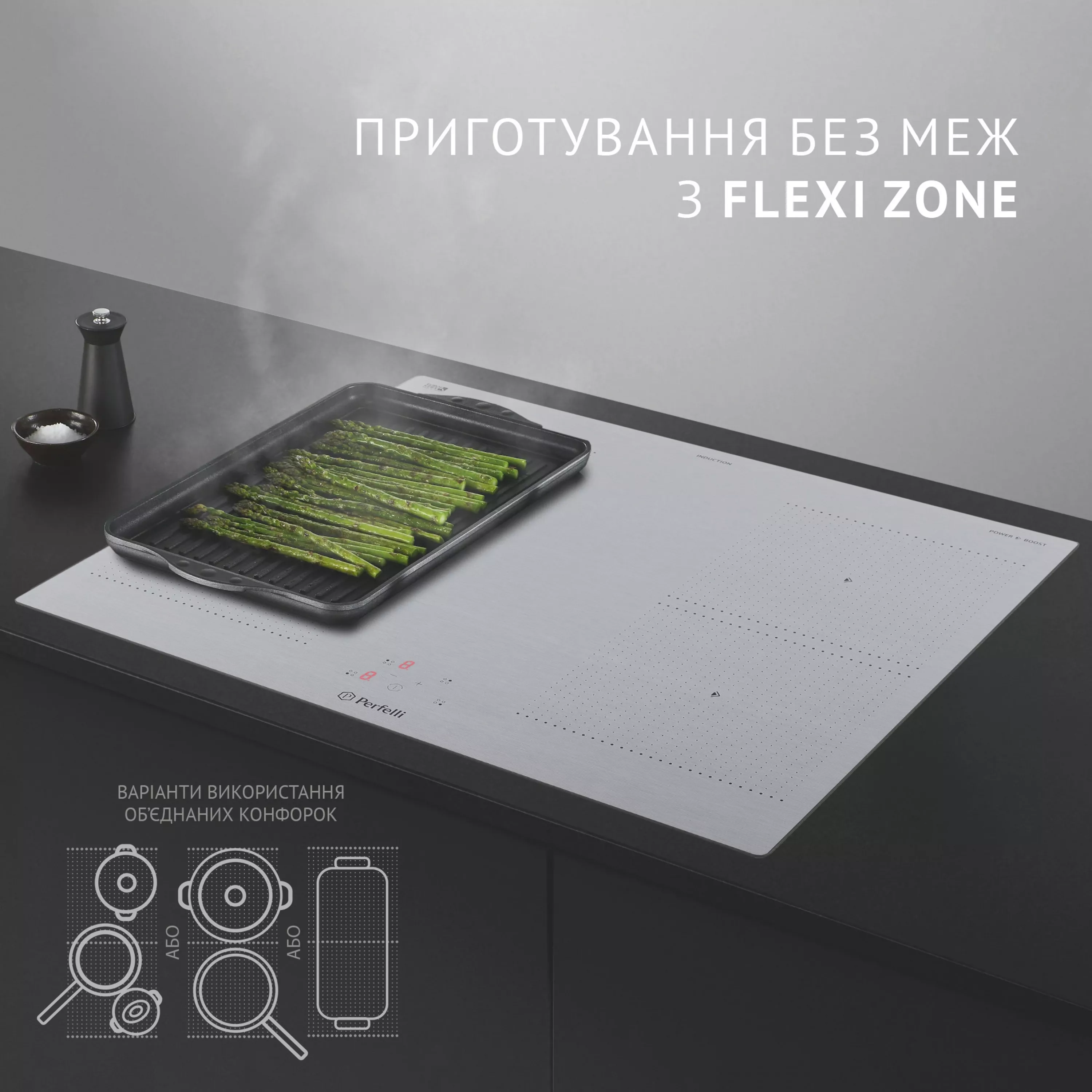 Поверхность индукционная Perfelli HI 674 GR - зображення 2