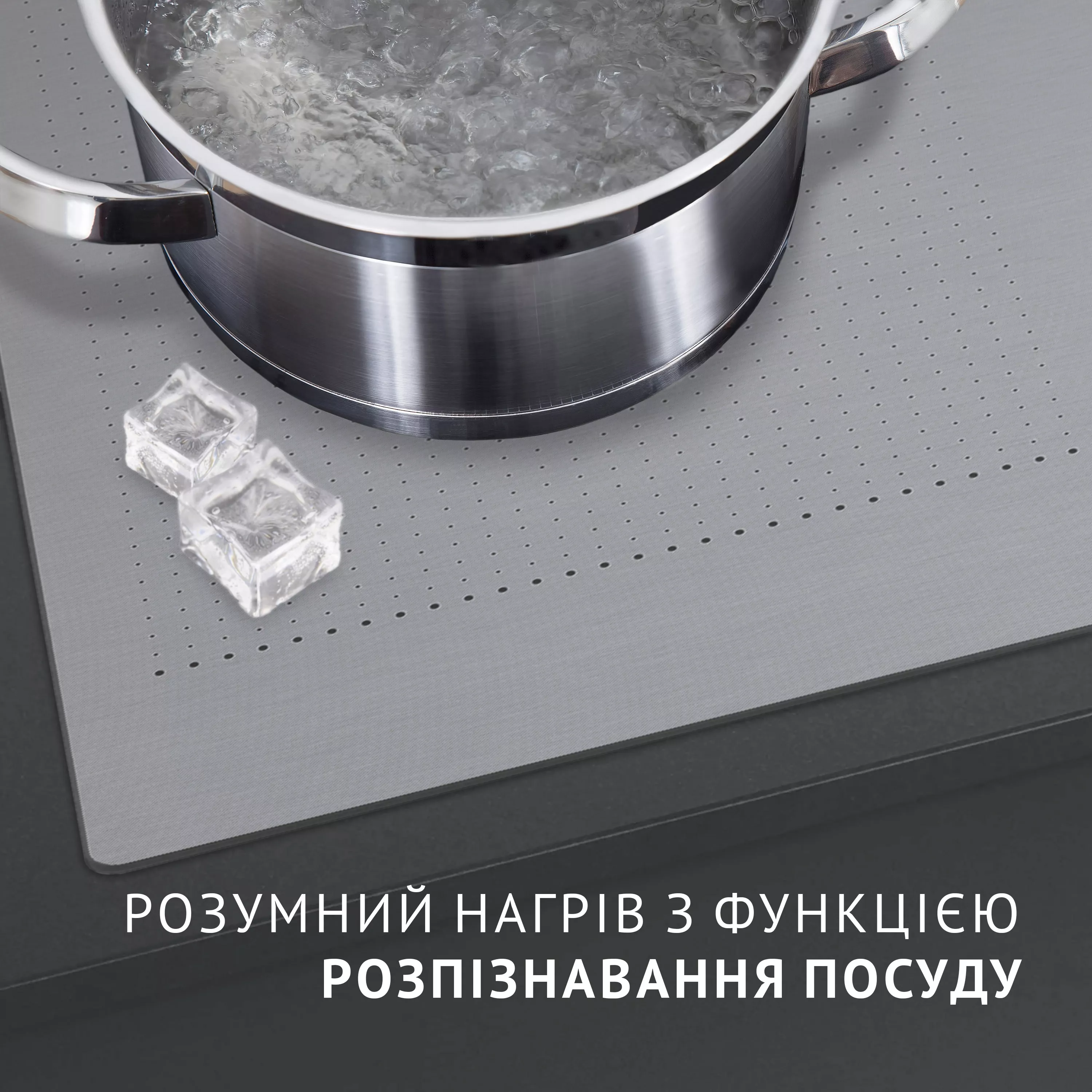 Поверхность индукционная Perfelli HI 674 GR - зображення 3