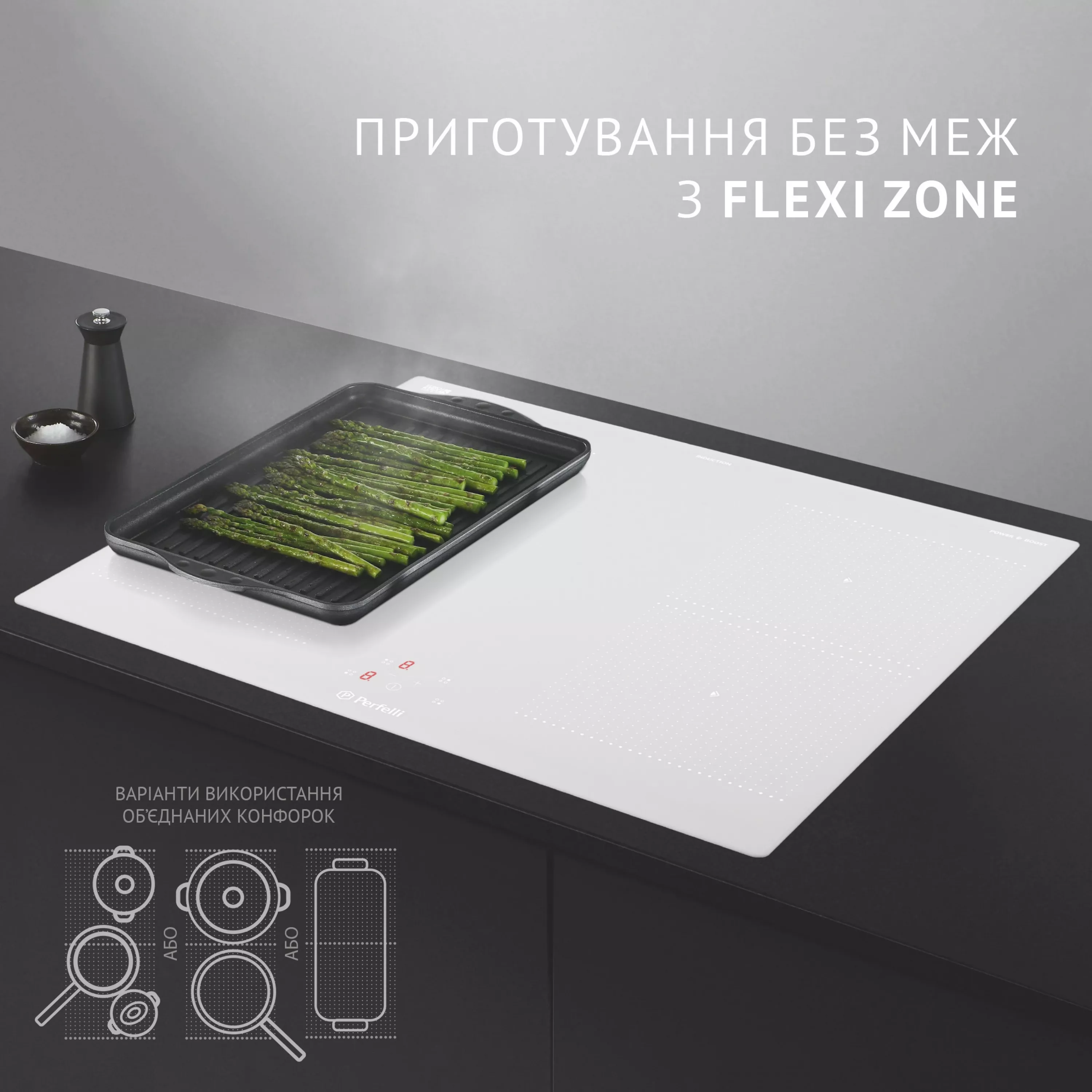 Поверхня індукційна Perfelli HI 674 WH - зображення 2