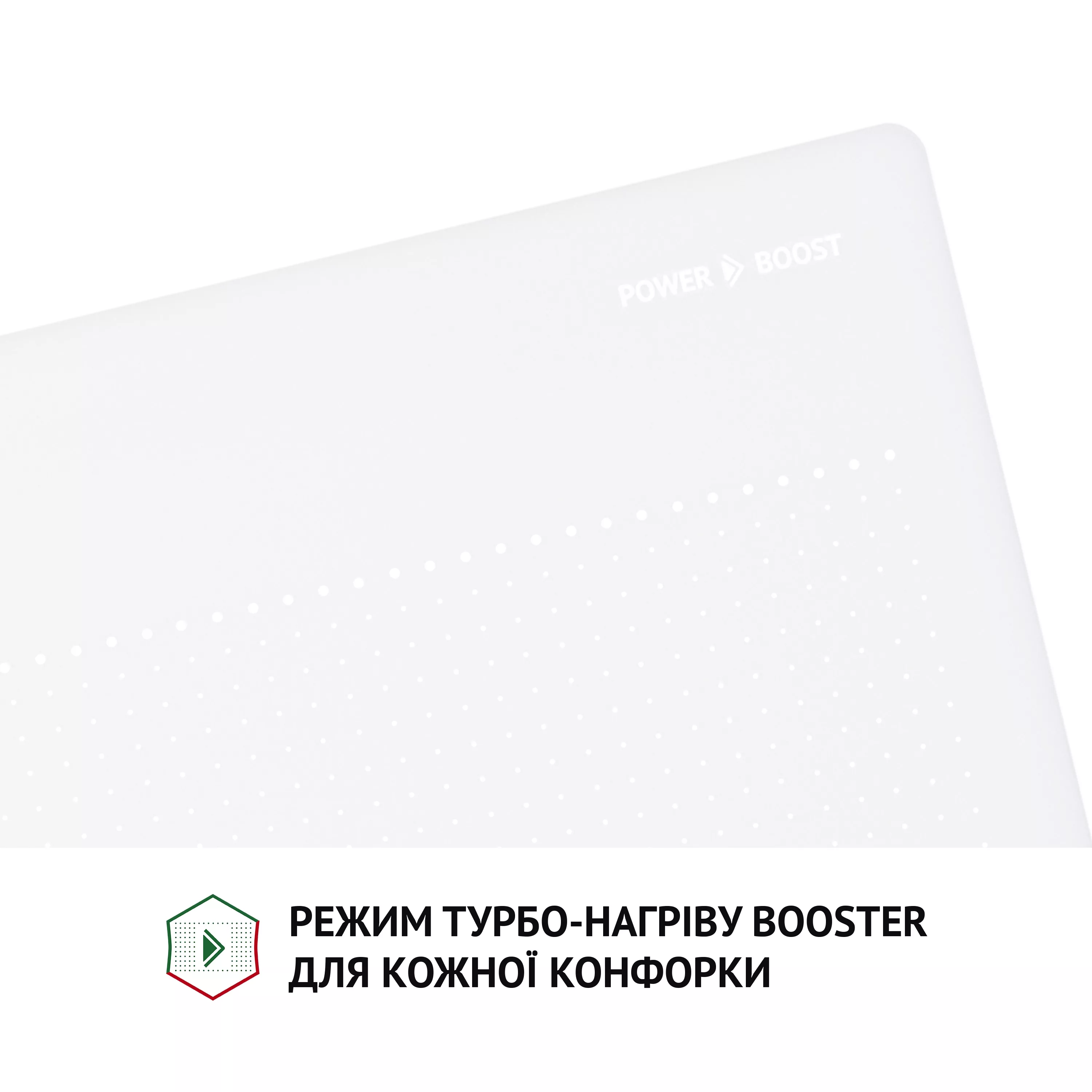 Поверхня індукційна Perfelli HI 674 WH - зображення 11