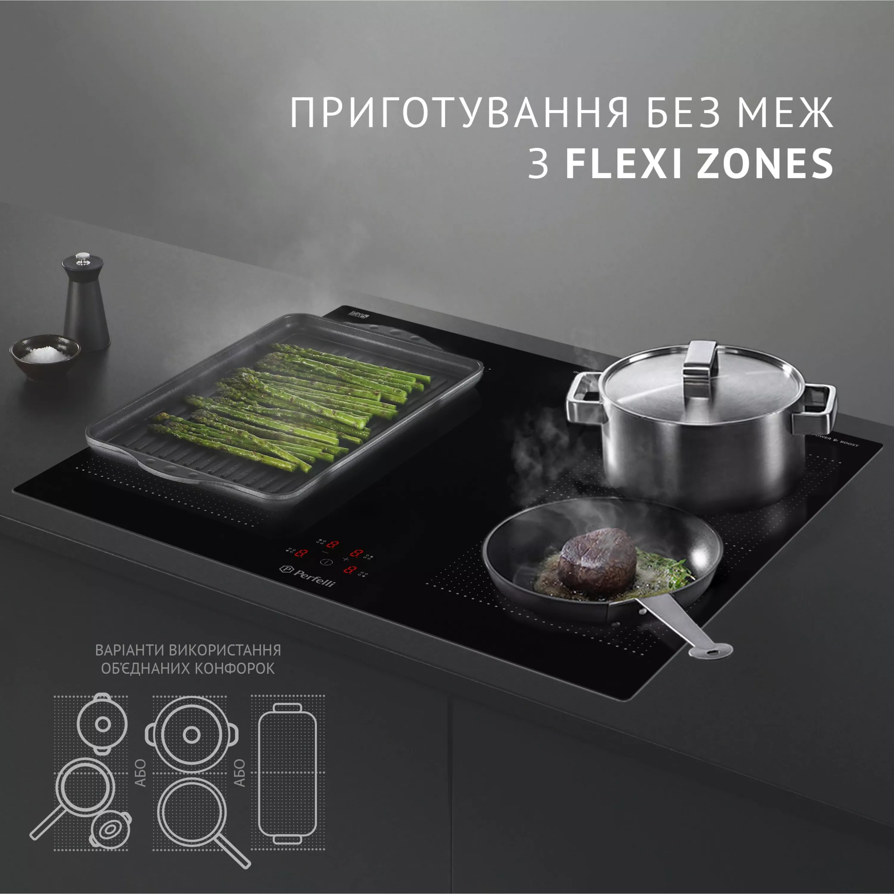 Поверхность индукционная Perfelli HI 684 BL - зображення 2