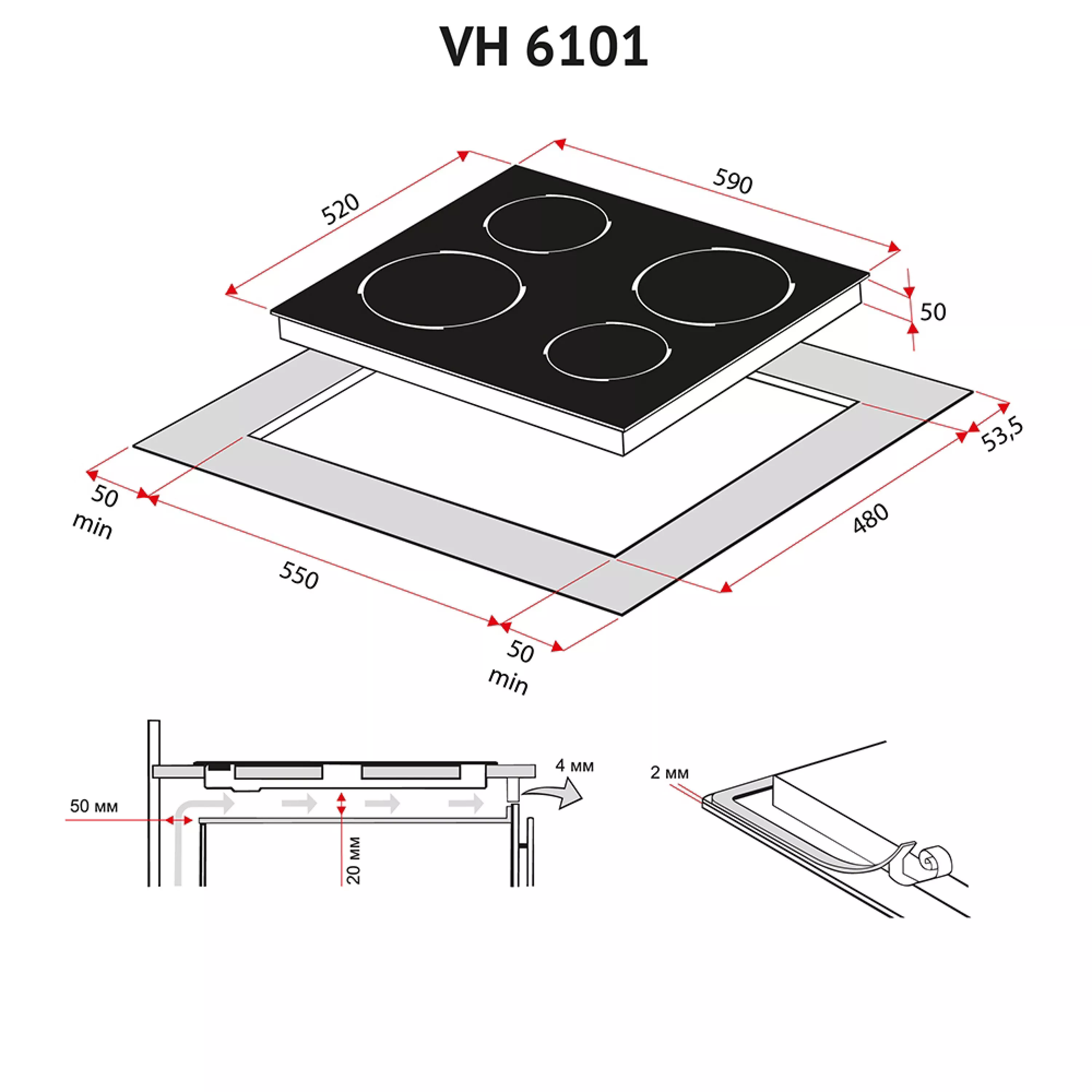 Поверхность стеклокерамическая Perfelli VH 6101 BL - зображення 12