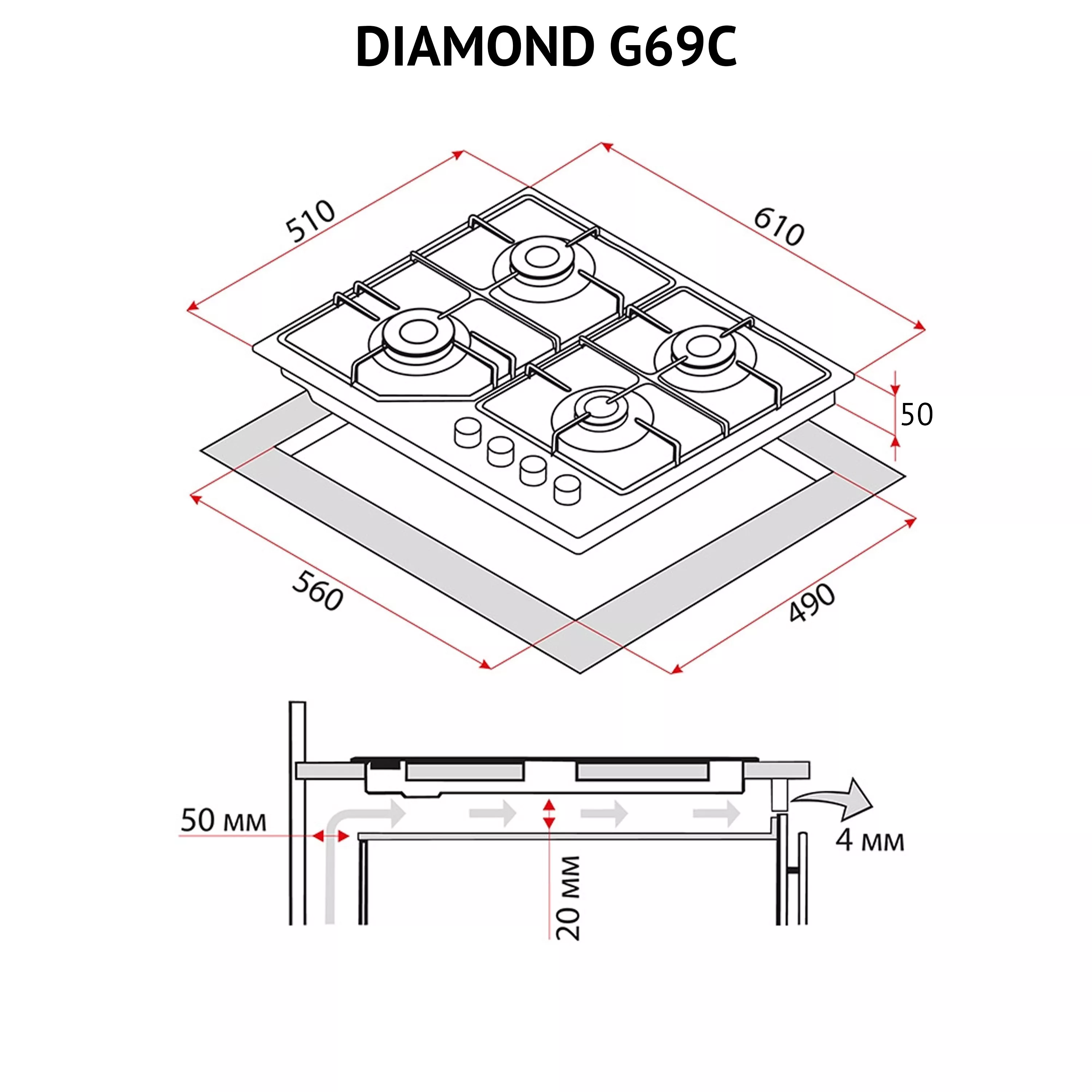 Perfelli 5905563500934 - зображення 13 Поверхня газова на склі Perfelli DIAMOND G69C NERO - зображення 13