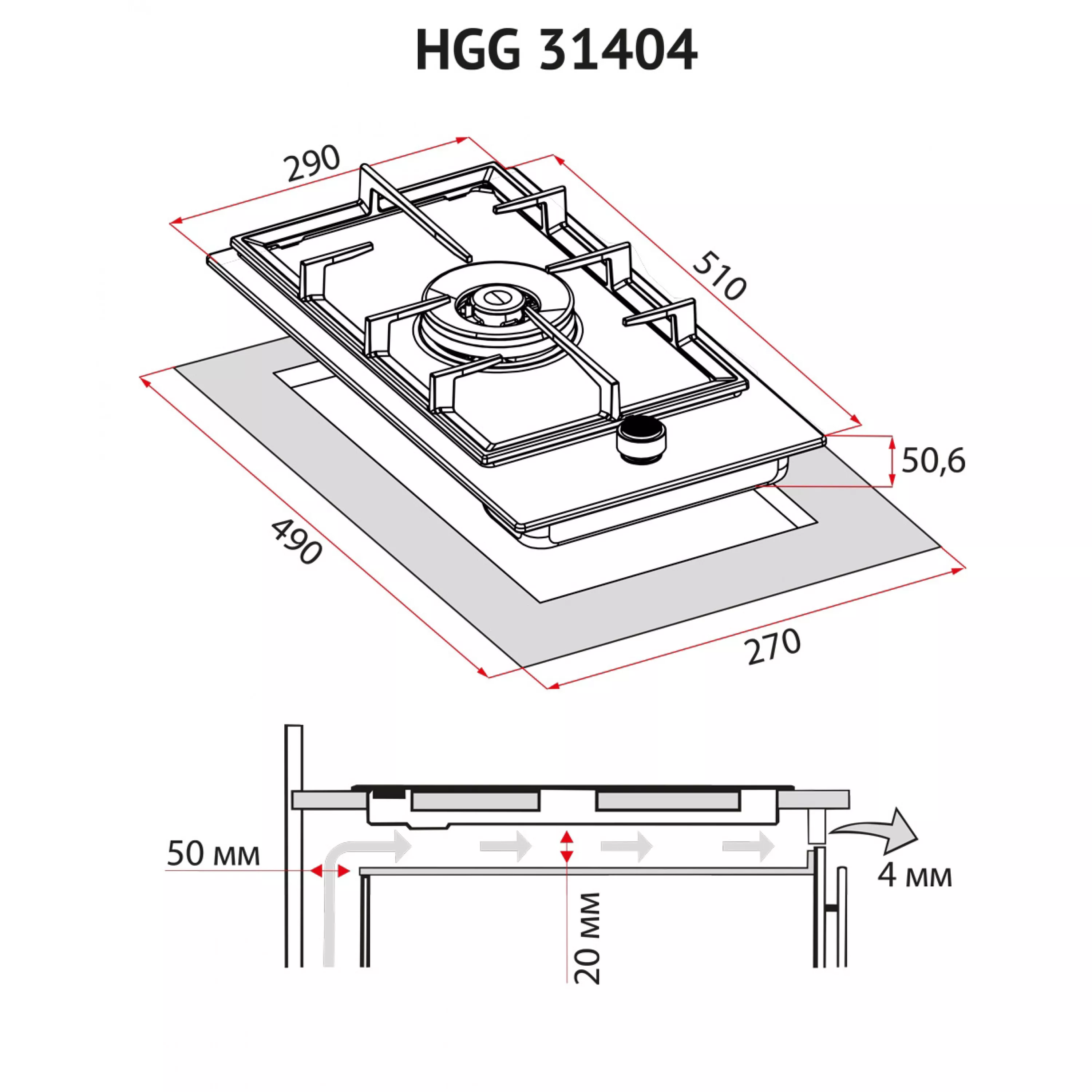 Perfelli 5902767156851 - зображення 12 Поверхность газовая Domino на стекле Perfelli HGG 31404 BL - зображення 12