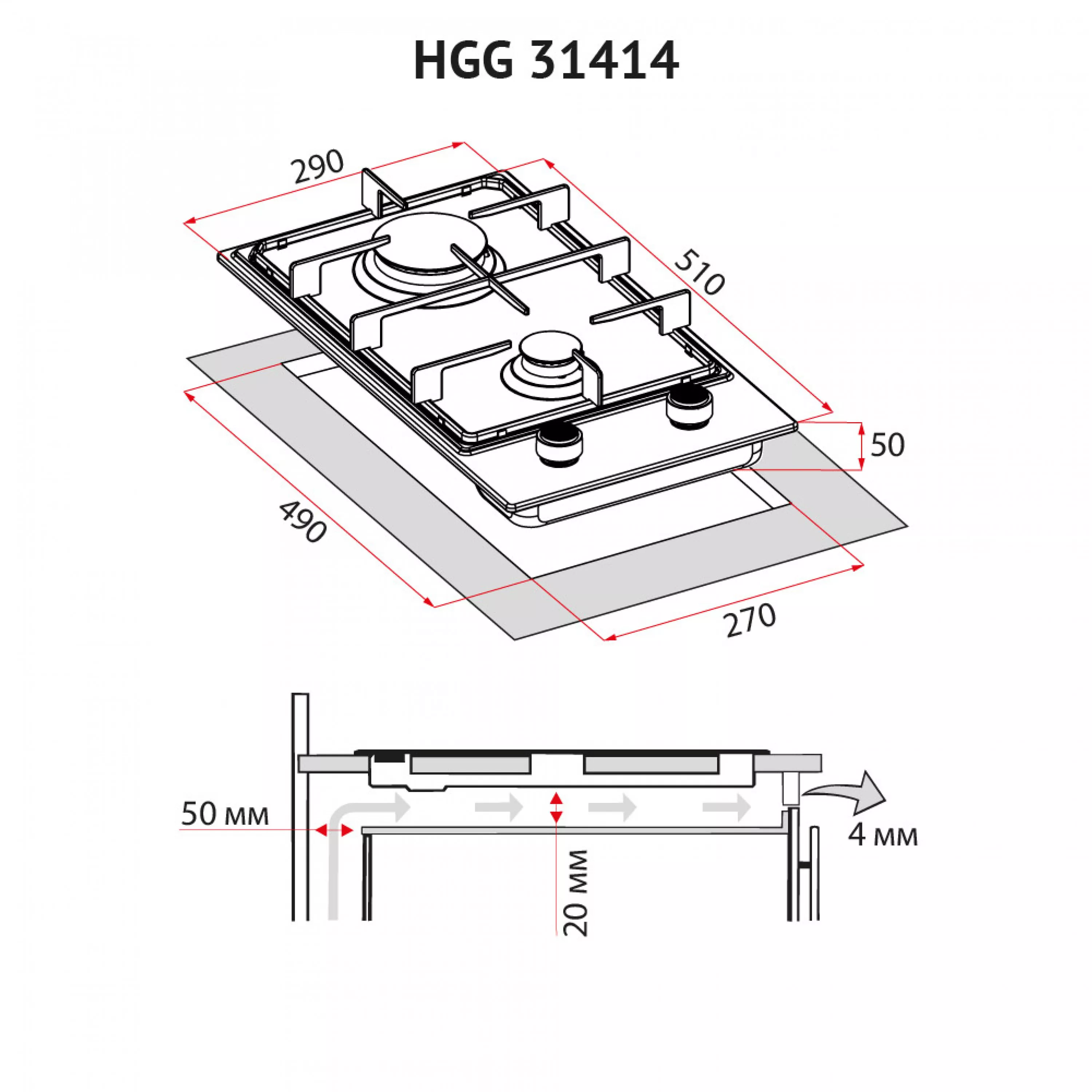 Поверхня газова Domino на склі Perfelli HGG 31414 BL - зображення 12