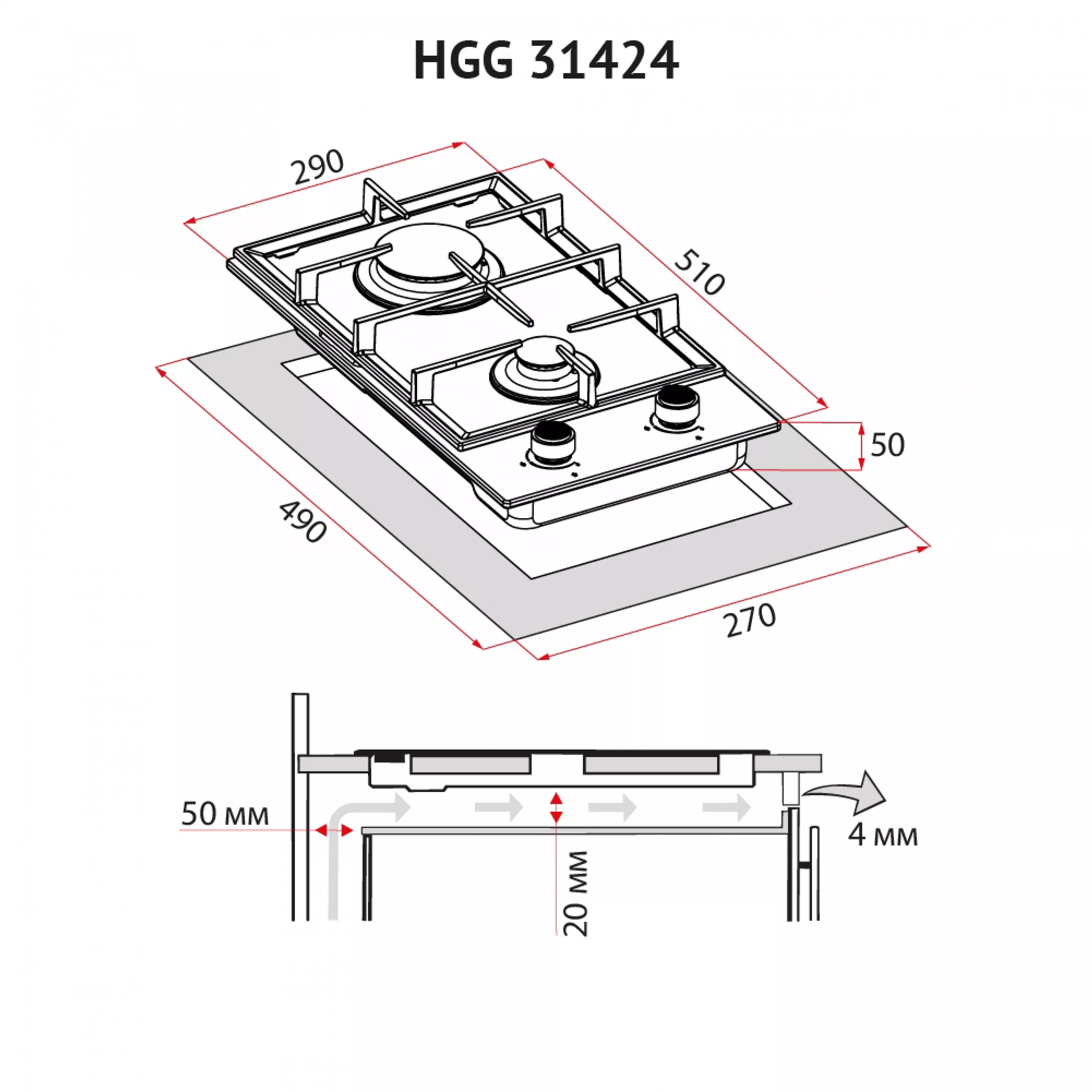 Perfelli 5902767156554 - зображення 10 Поверхня газова Domino на склі Perfelli HGG 31424 BL - зображення 10