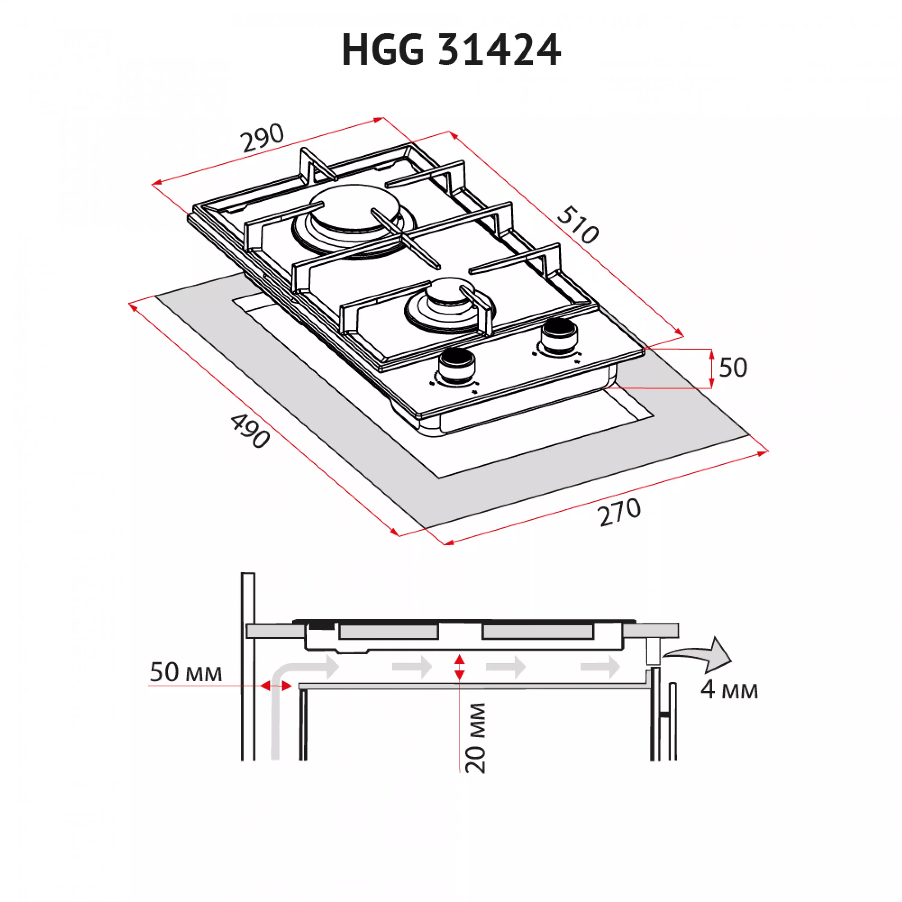 Поверхность газовая Domino на стекле Perfelli HGG 31424 WH - зображення 11