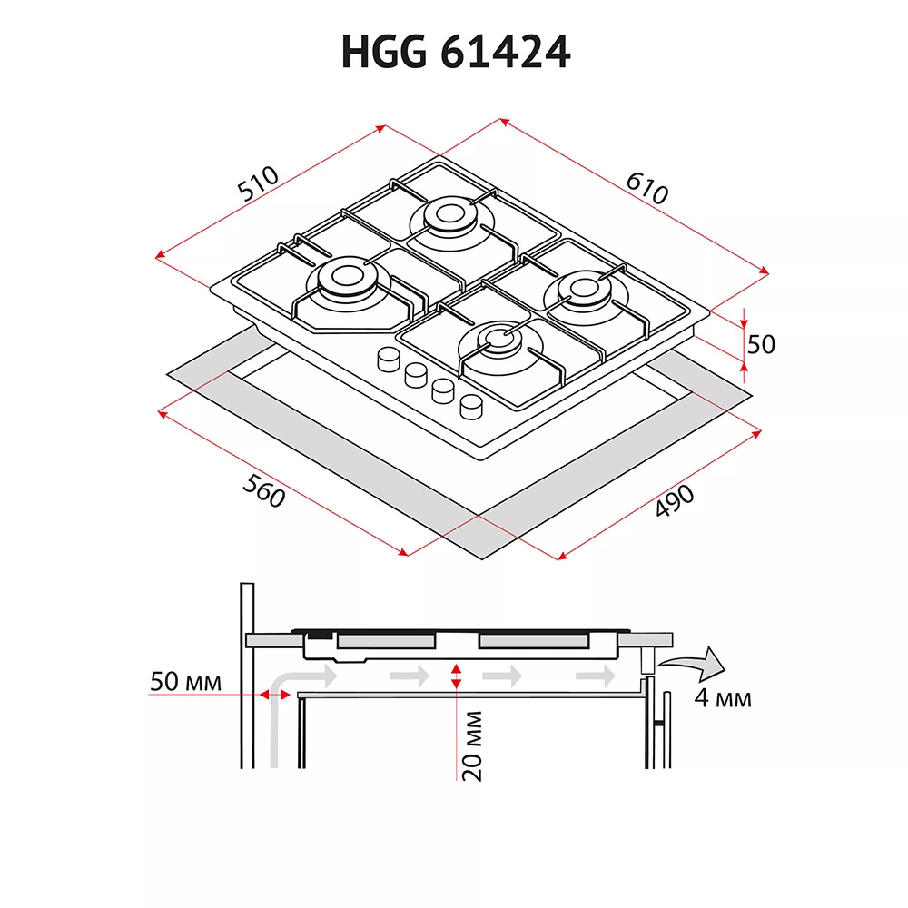 Perfelli 5902767159142 - зображення 11 Поверхня газова на склі Perfelli HGG 61424 WH - зображення 11
