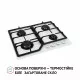 Perfelli 5902767159142 - зображення 3 Поверхня газова на склі Perfelli HGG 61424 WH - зображення 3