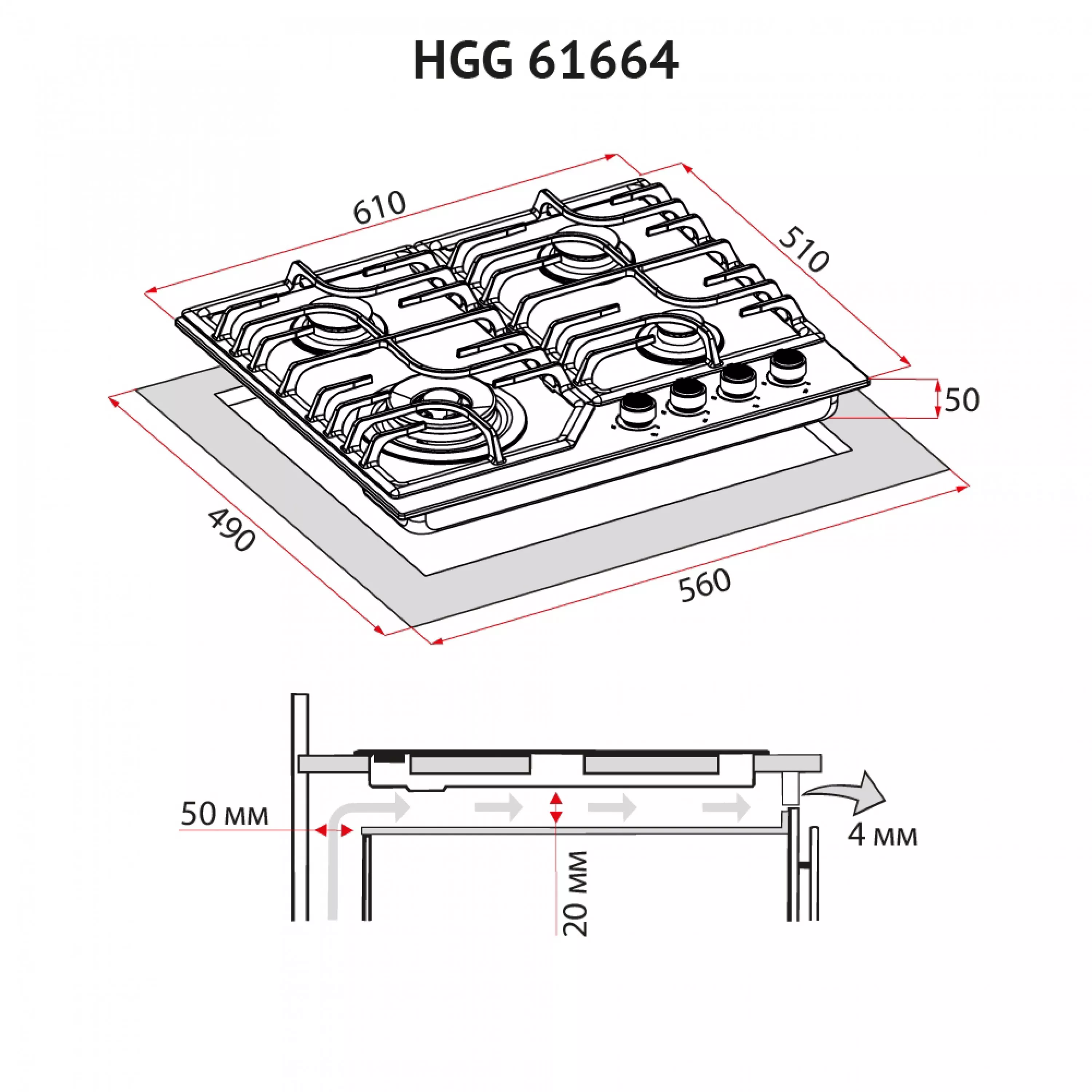 Perfelli 5902767157667 - зображення 9 Поверхность газовая на стекле Perfelli HGG 61664 IV - зображення 9