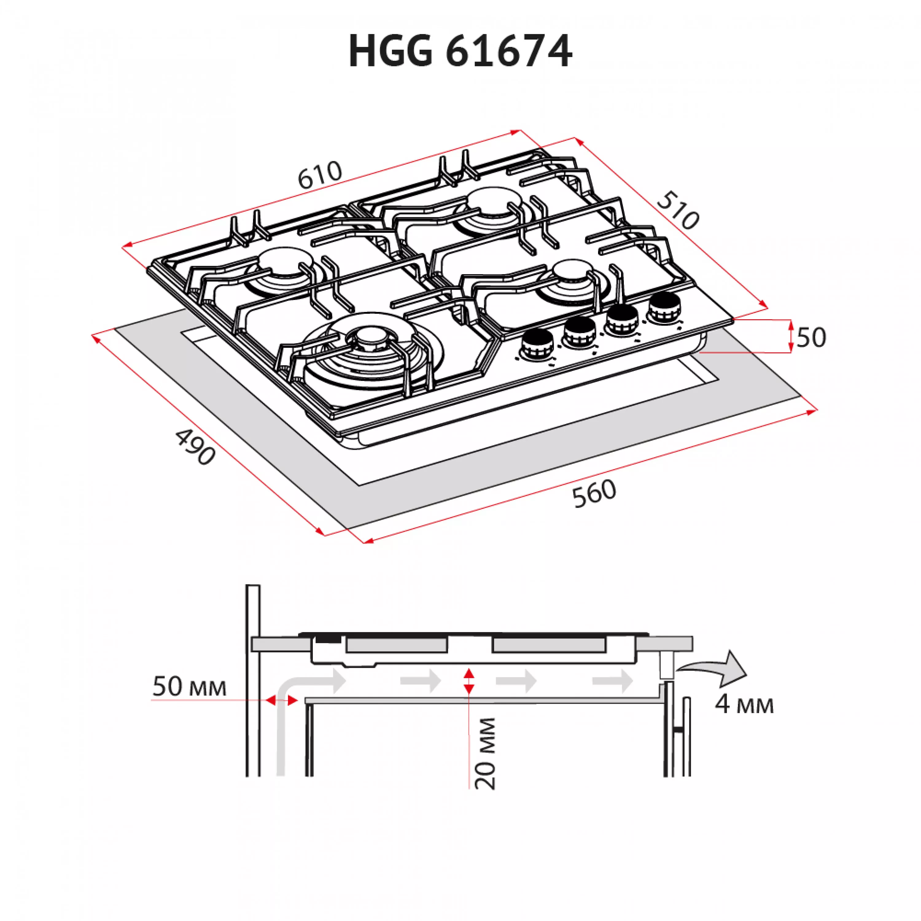 Perfelli 5902767156455 - зображення 13 Поверхность газовая на стекле Perfelli HGG 61674 BL - зображення 13