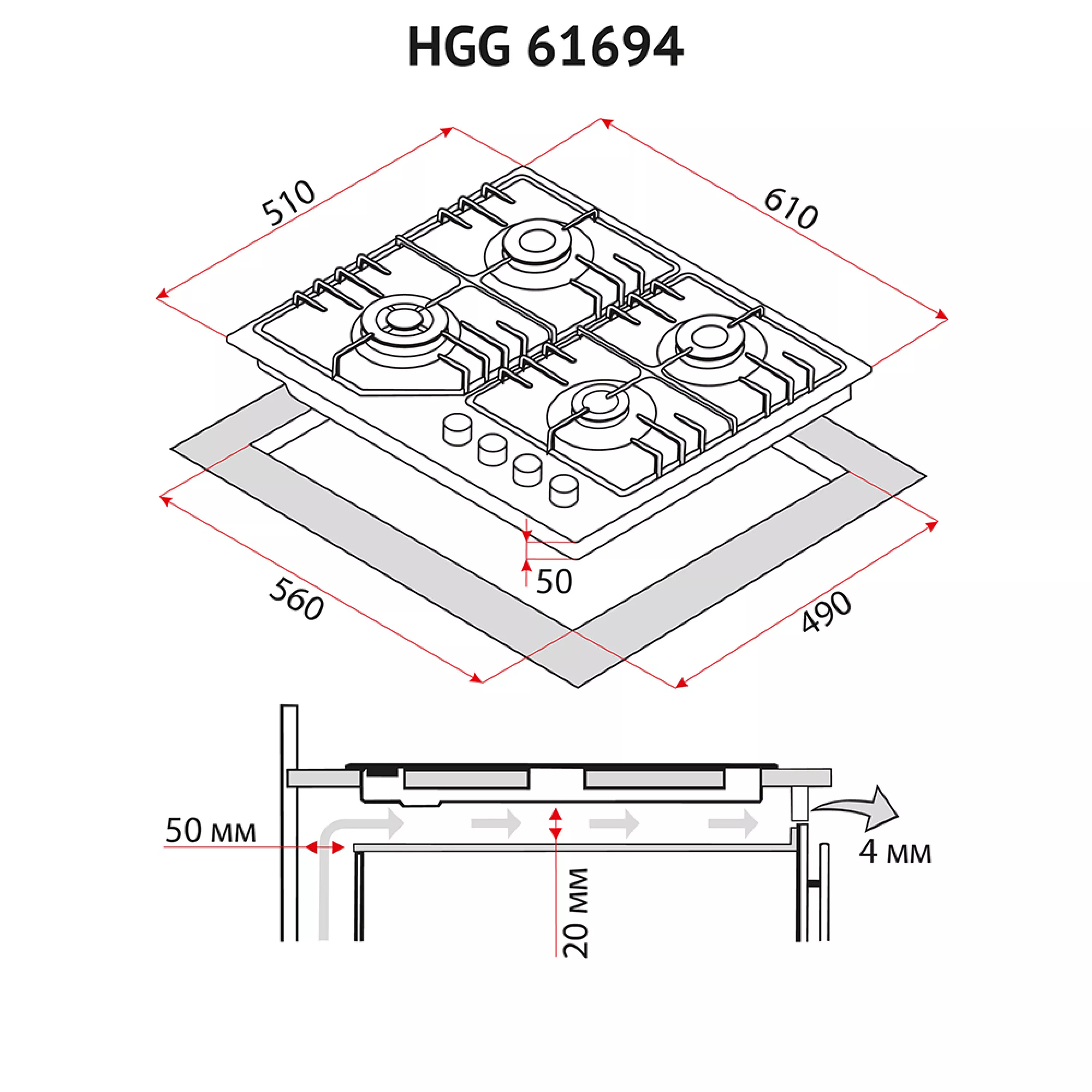 Perfelli 5902767155472 - зображення 11 Поверхня газова на склі Perfelli HGG 61694 WH - зображення 11