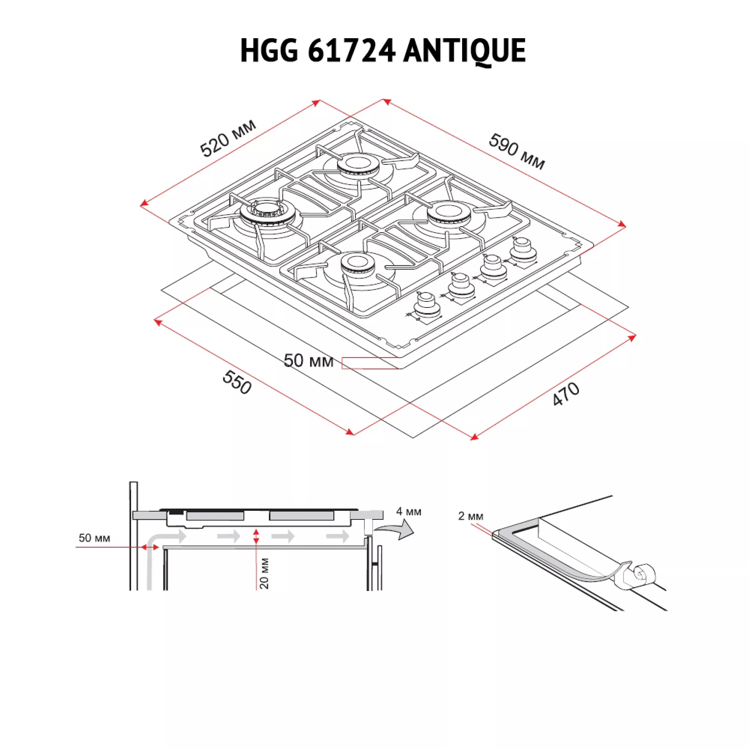 Perfelli 8697940712661 - зображення 2 Поверхня газова на склі Perfelli HGG 61724 BL ANTIQUE - зображення 2