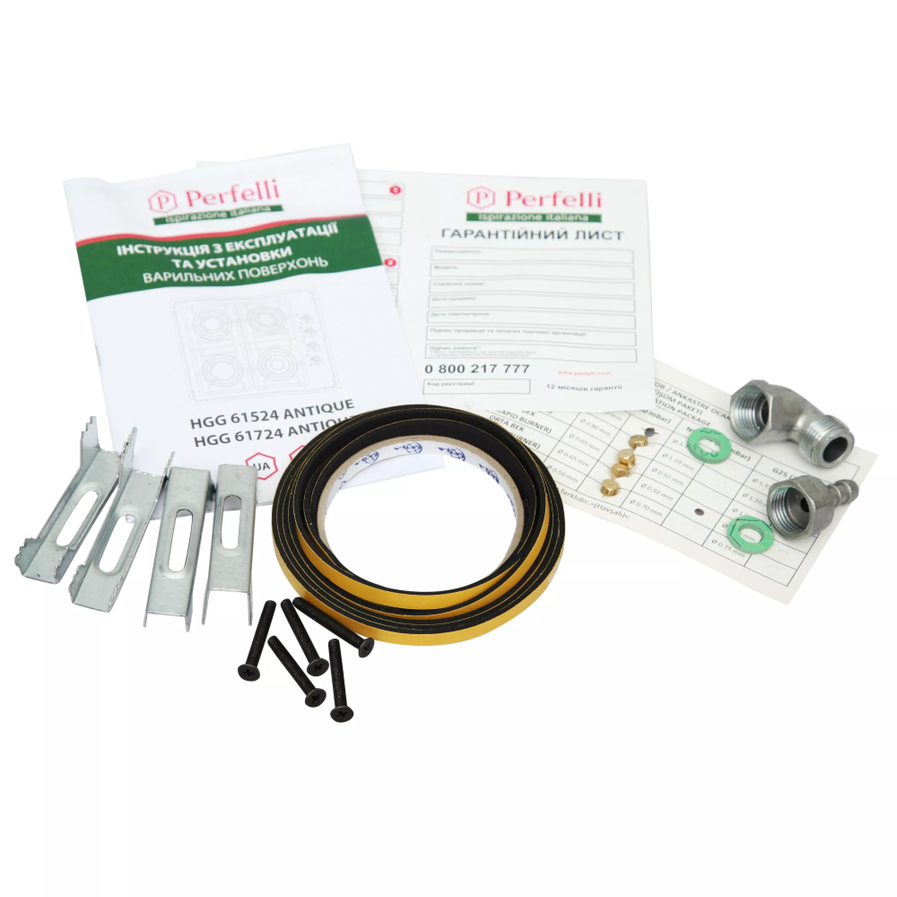 Perfelli 8697940712654 - зображення 7 Поверхня газова на склі Perfelli HGG 61724 IV ANTIQUE - зображення 7