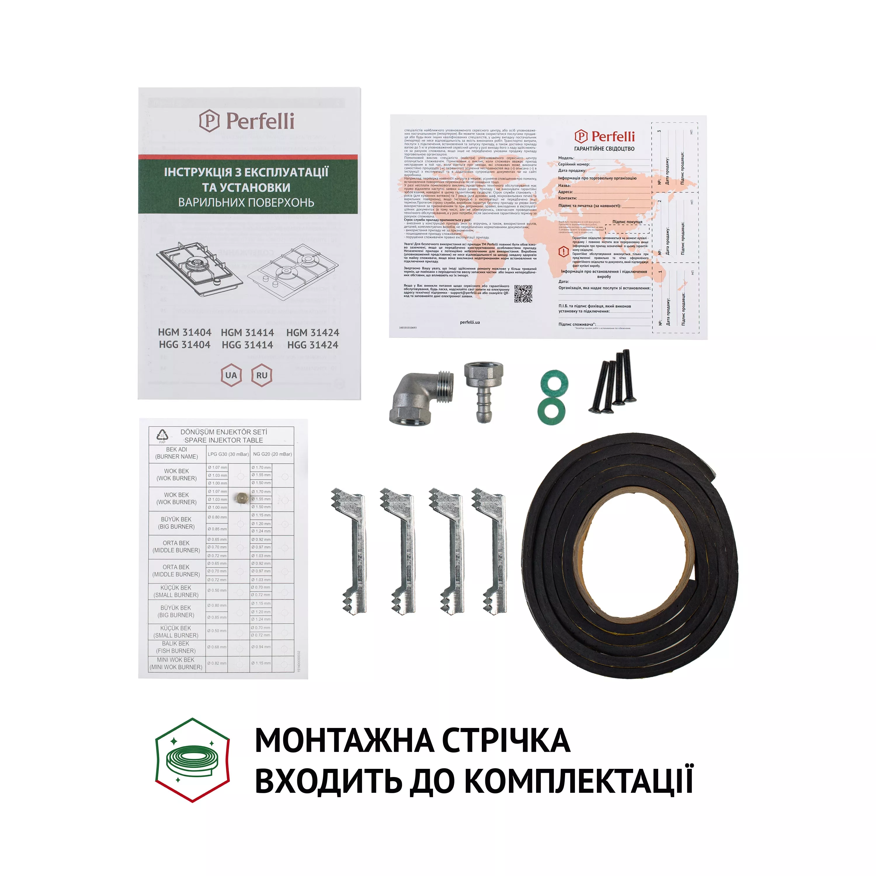 Поверхня газова Domino на металі Perfelli HGM 31404 BL - зображення 7